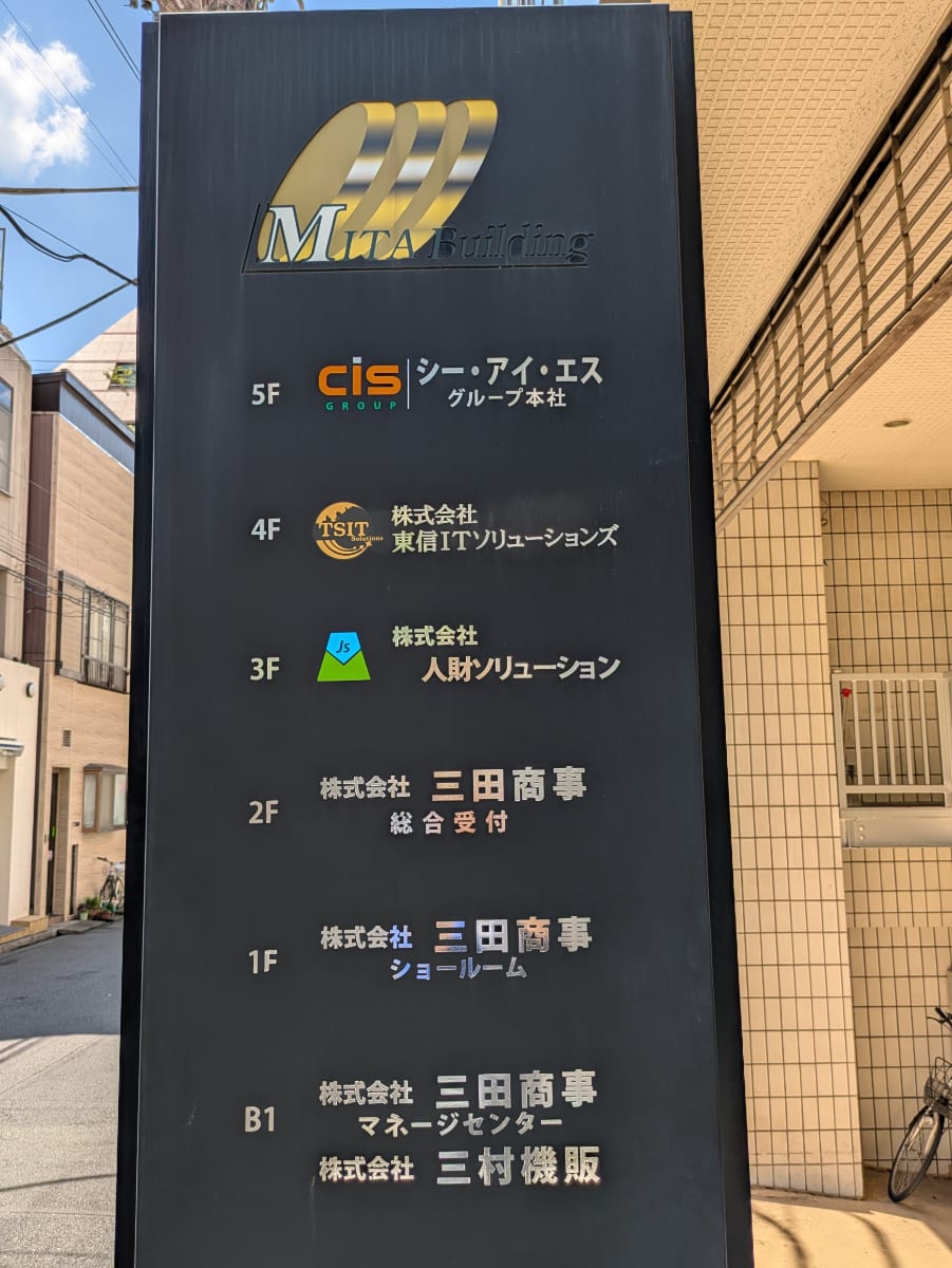 v20250925150706/fresh/building/J00100407474_67