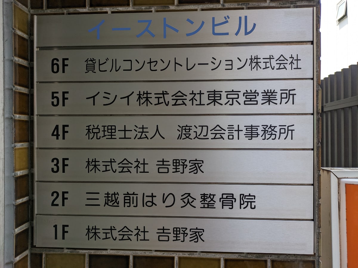 v20250925150706/fresh/building/J00100409273_67