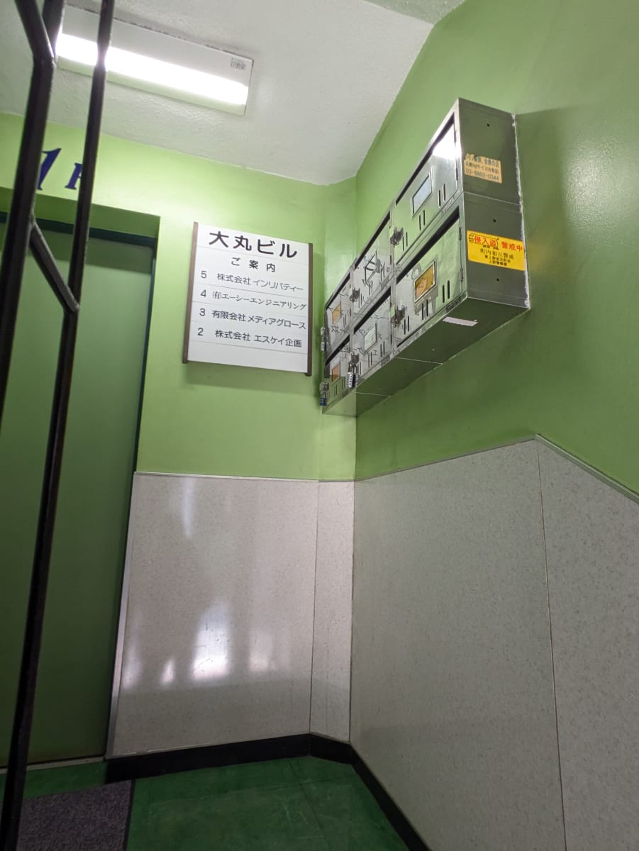 v20250925150706/fresh/building/J00100409448_14