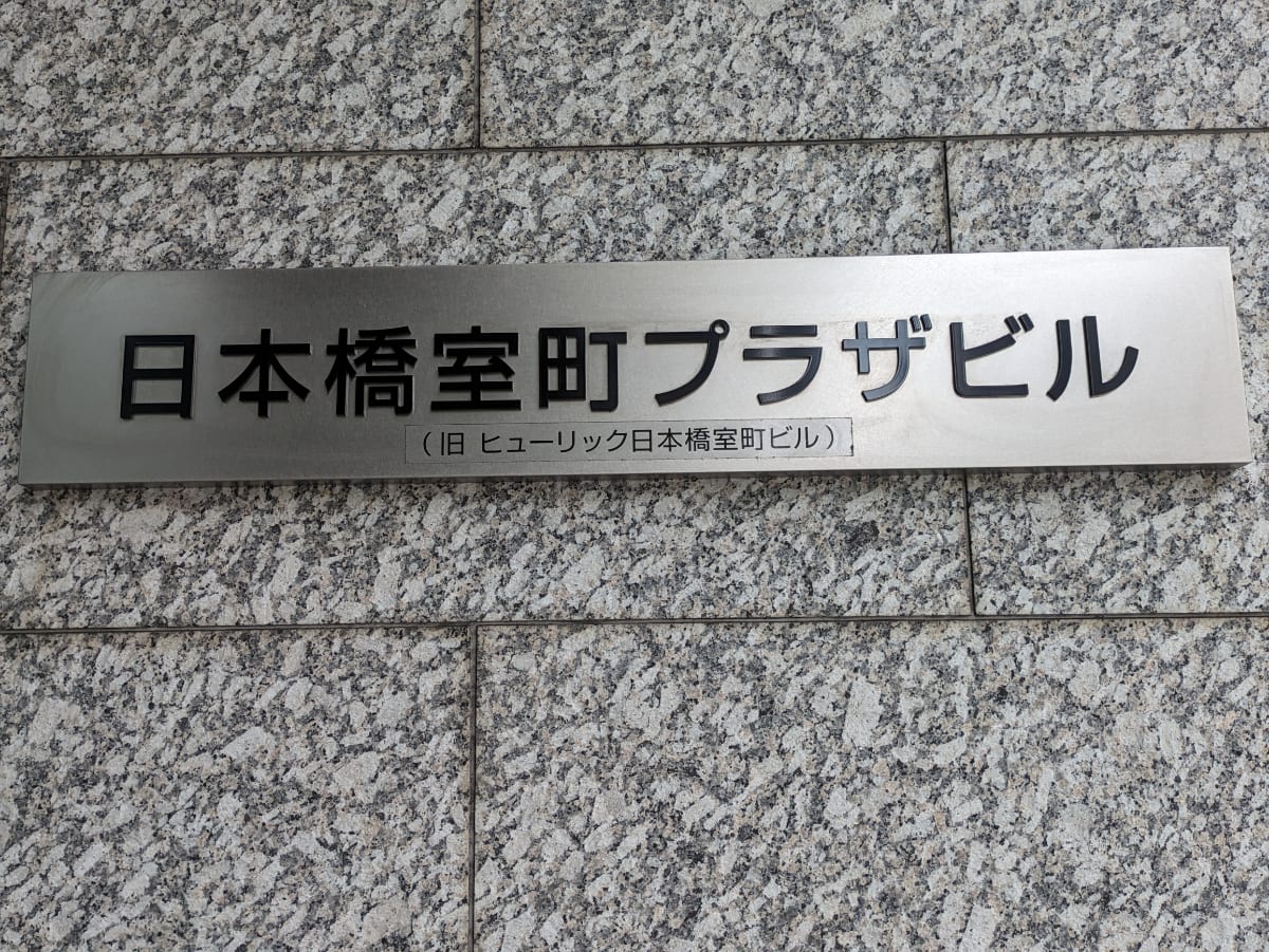 v20250925150706/fresh/building/J00100414221_11