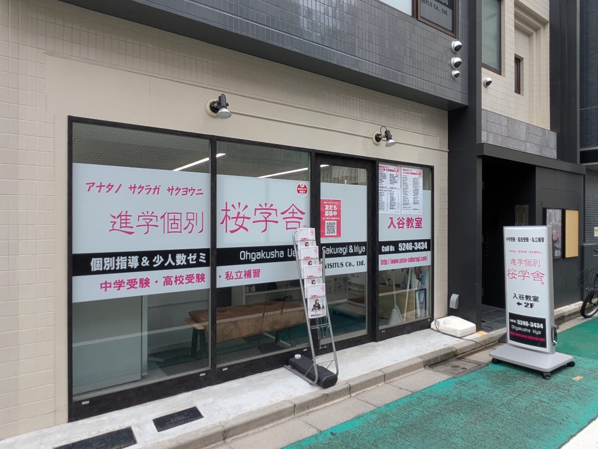v20250925150706/fresh/building/J00100418160_12