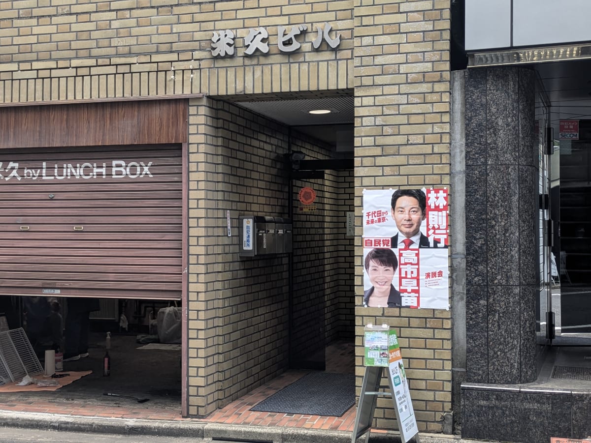v20250925150706/fresh/building/J00100420743_3