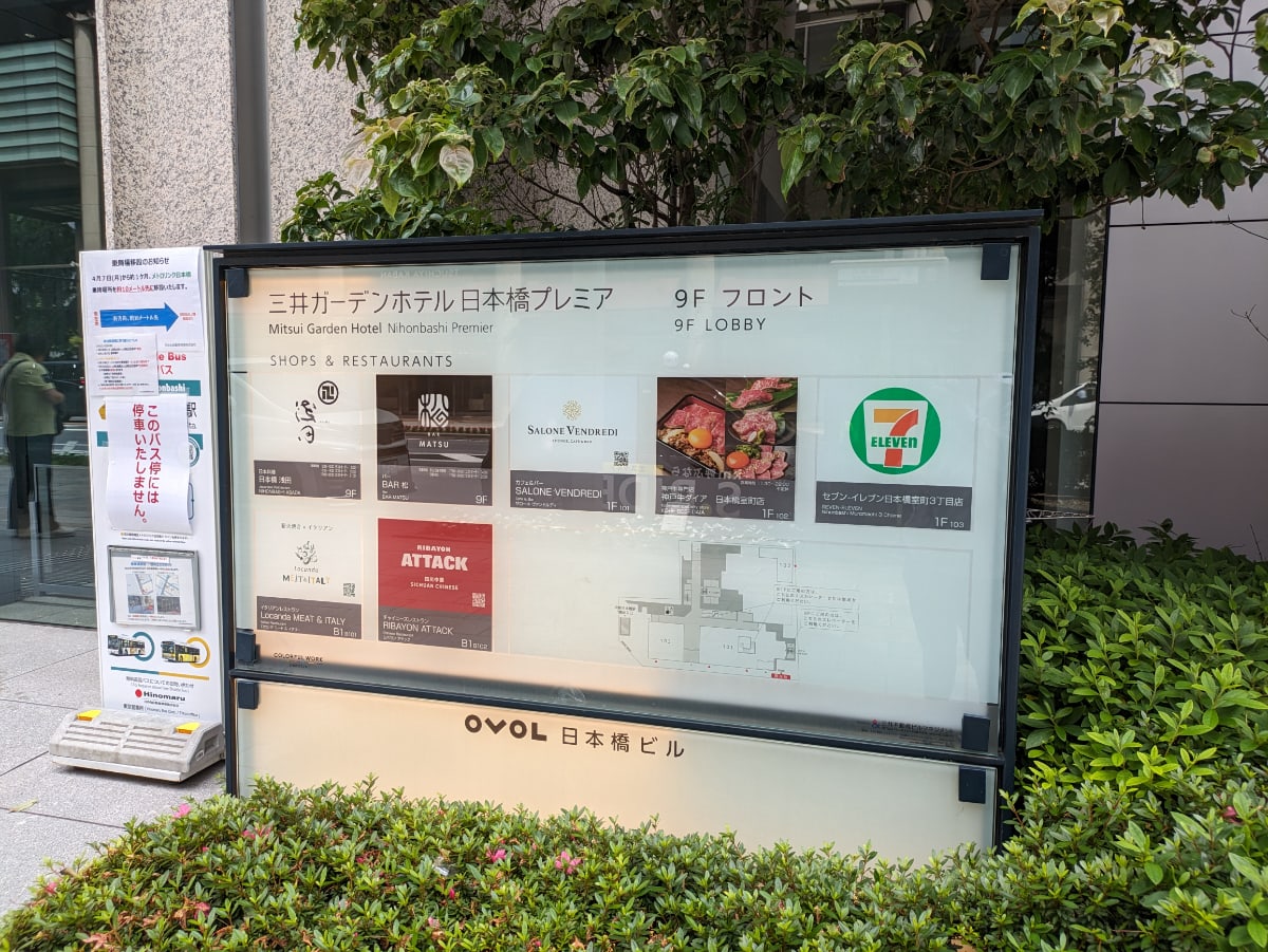 v20250925150706/fresh/building/J00100497186_67
