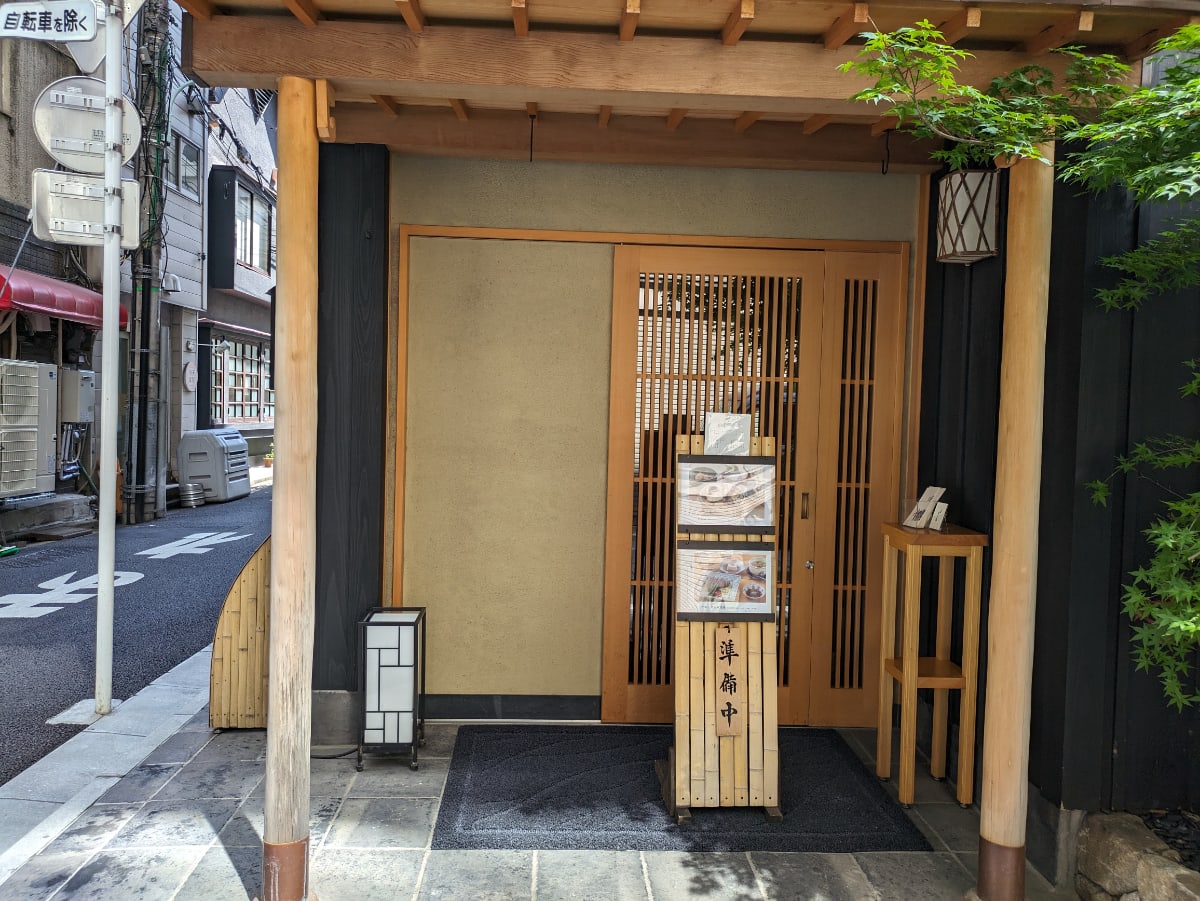 v20250925150706/fresh/building/J00100498962_12