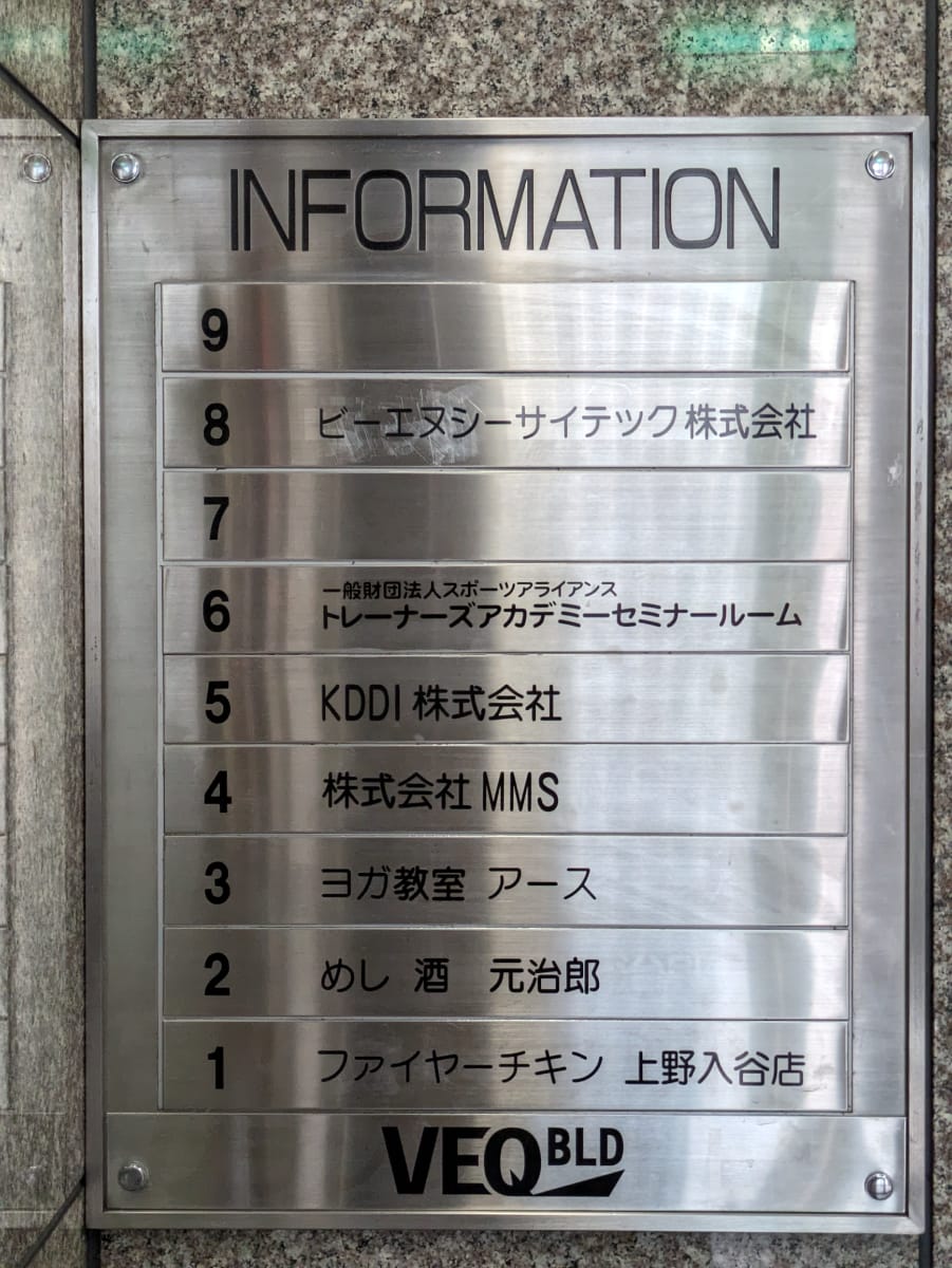 v20250925150706/fresh/building/J00100513693_67