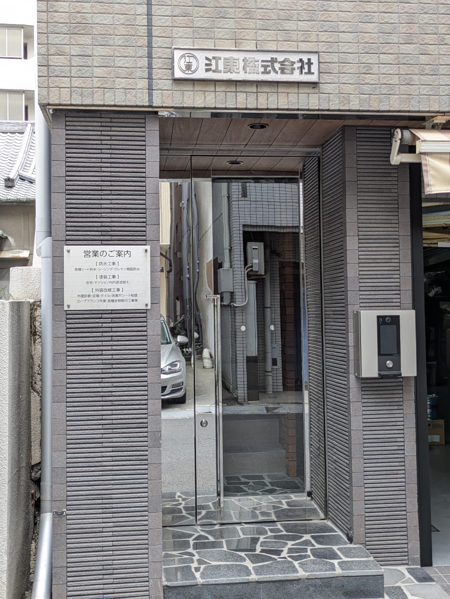 v20250925150706/fresh/building/J00100609026_3