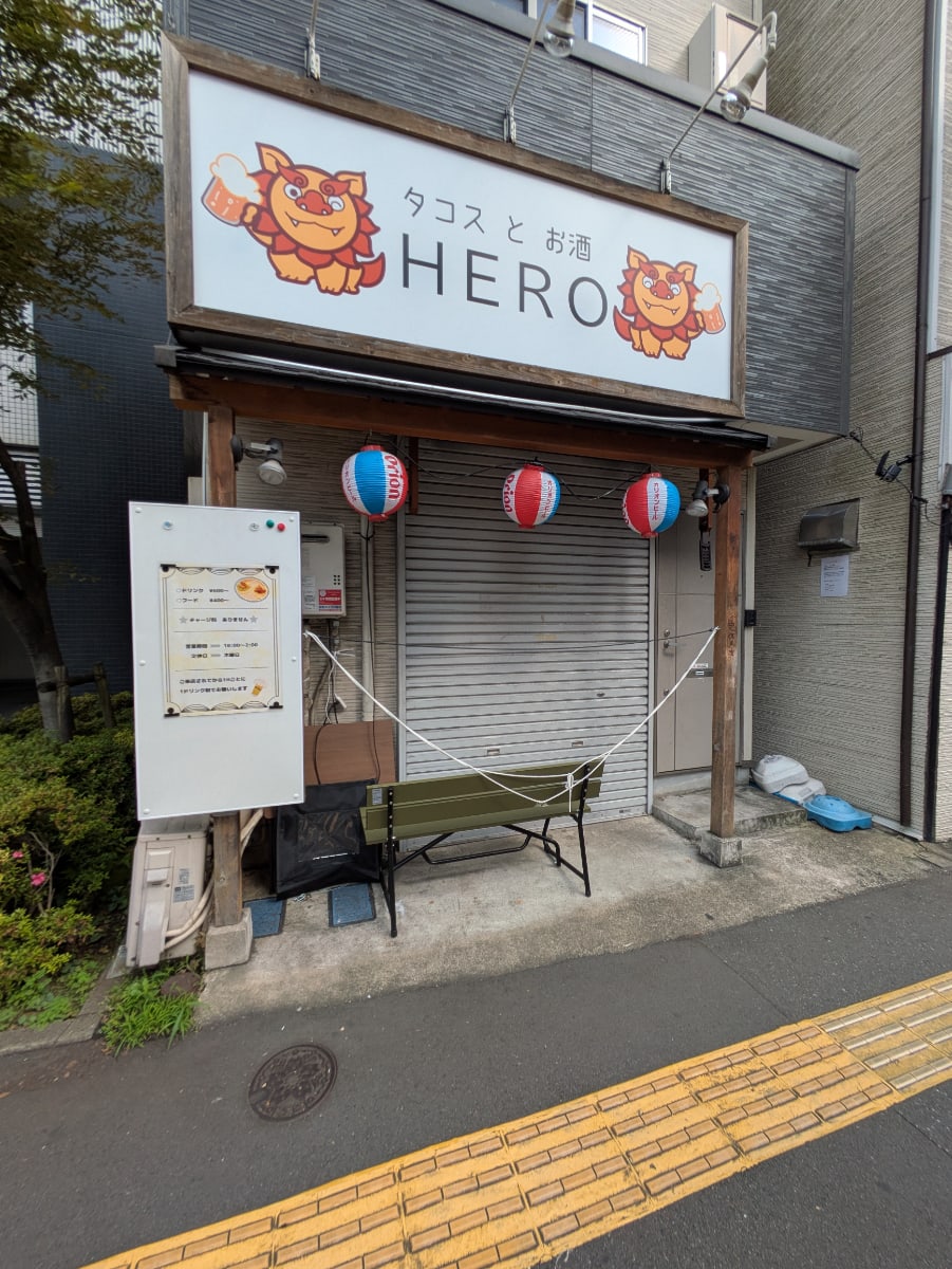 v20250925150706/fresh/building/J00100609849_8