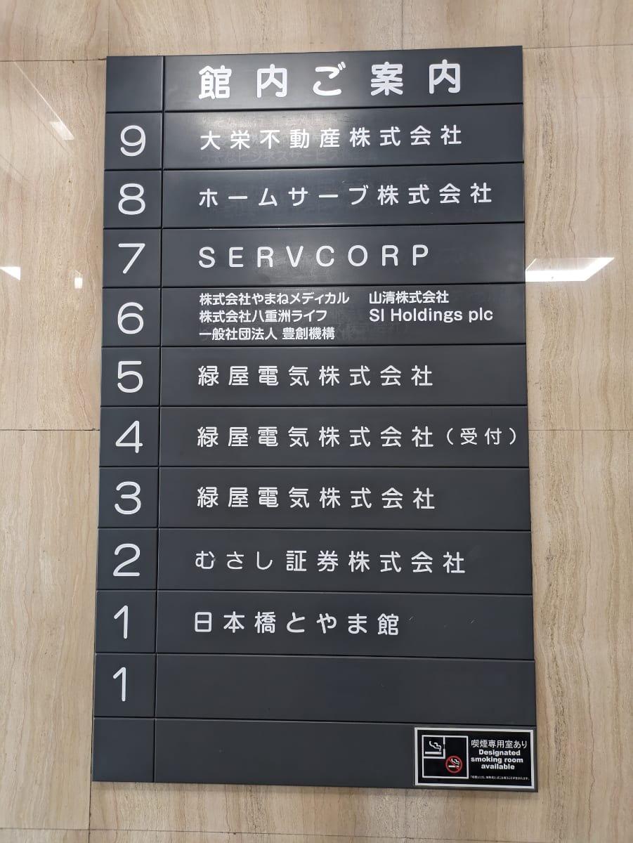 v20250926150705/fresh/building/J00100357269_67