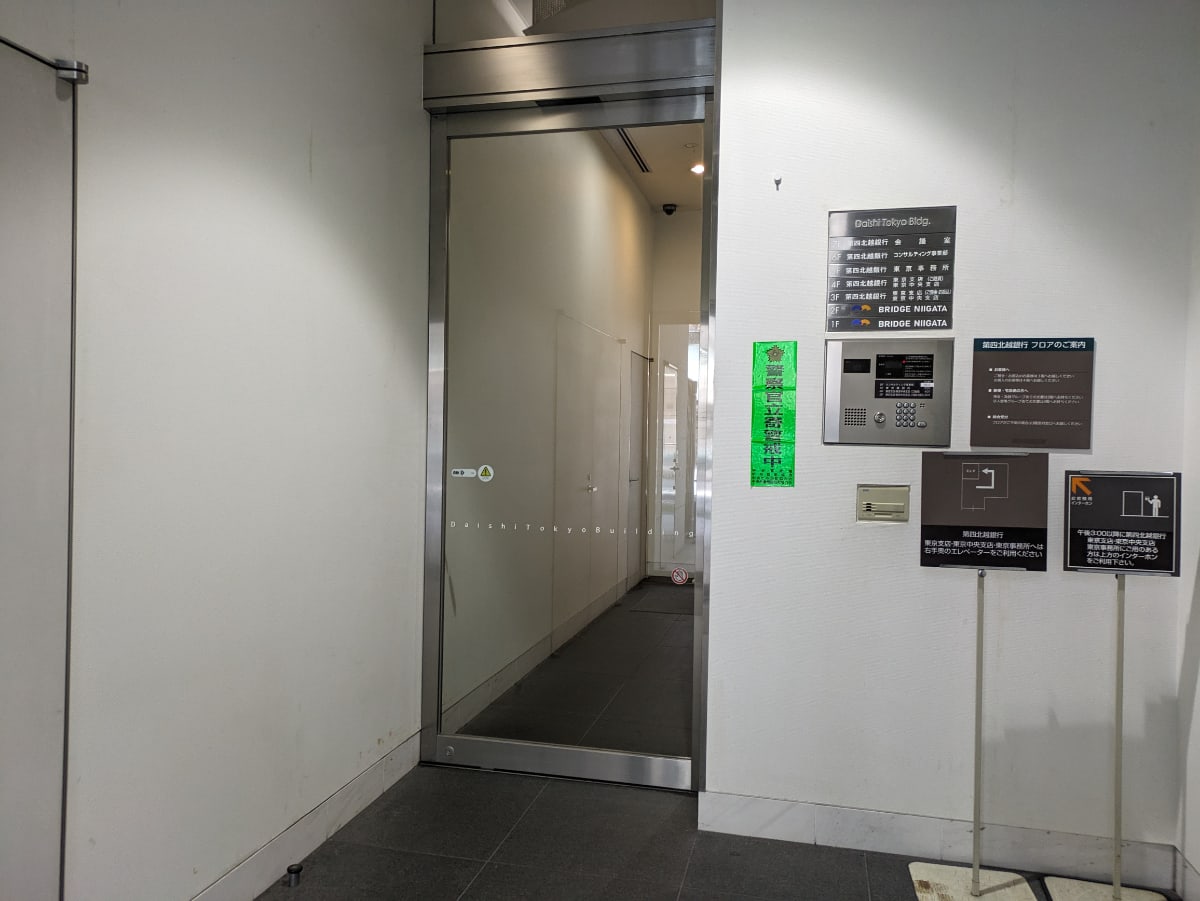 v20250926150705/fresh/building/J00100364018_10