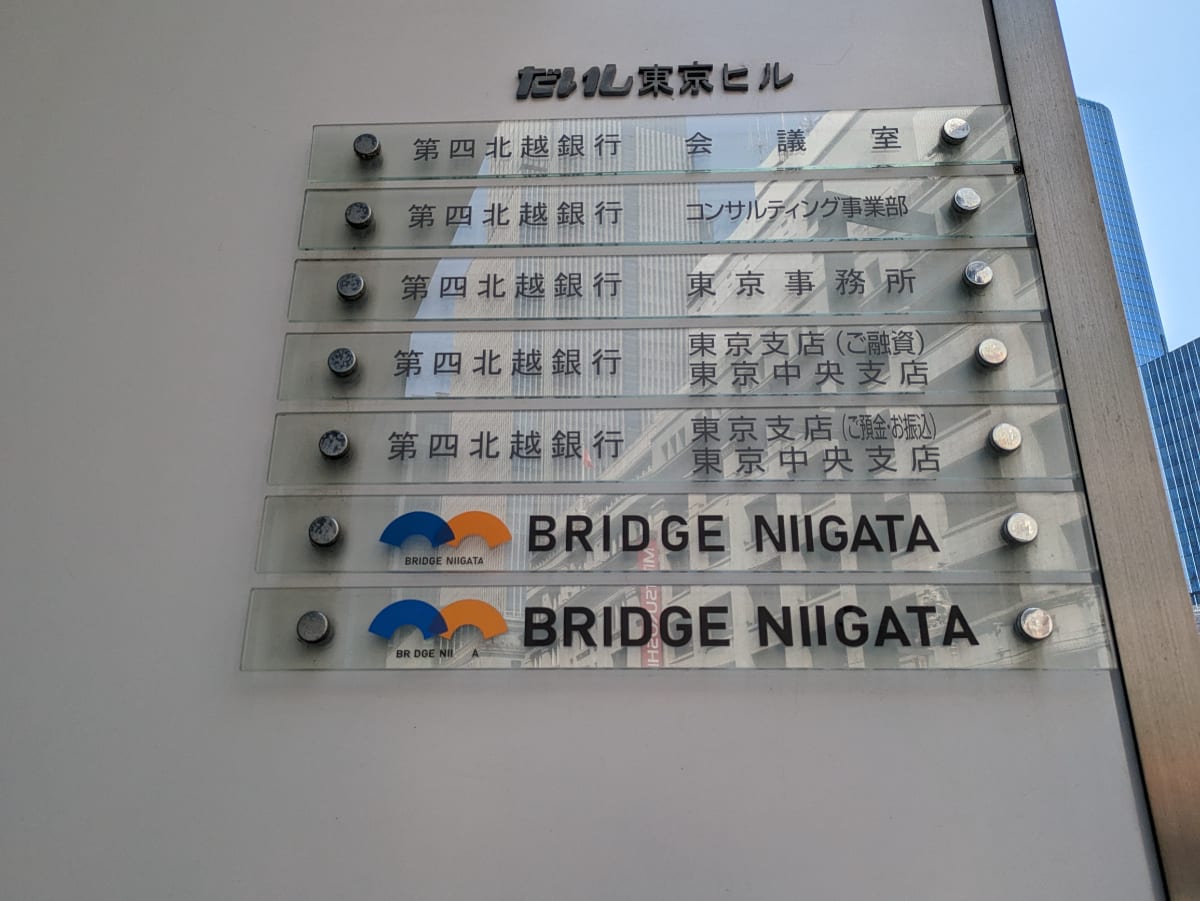 v20250926150705/fresh/building/J00100364018_67