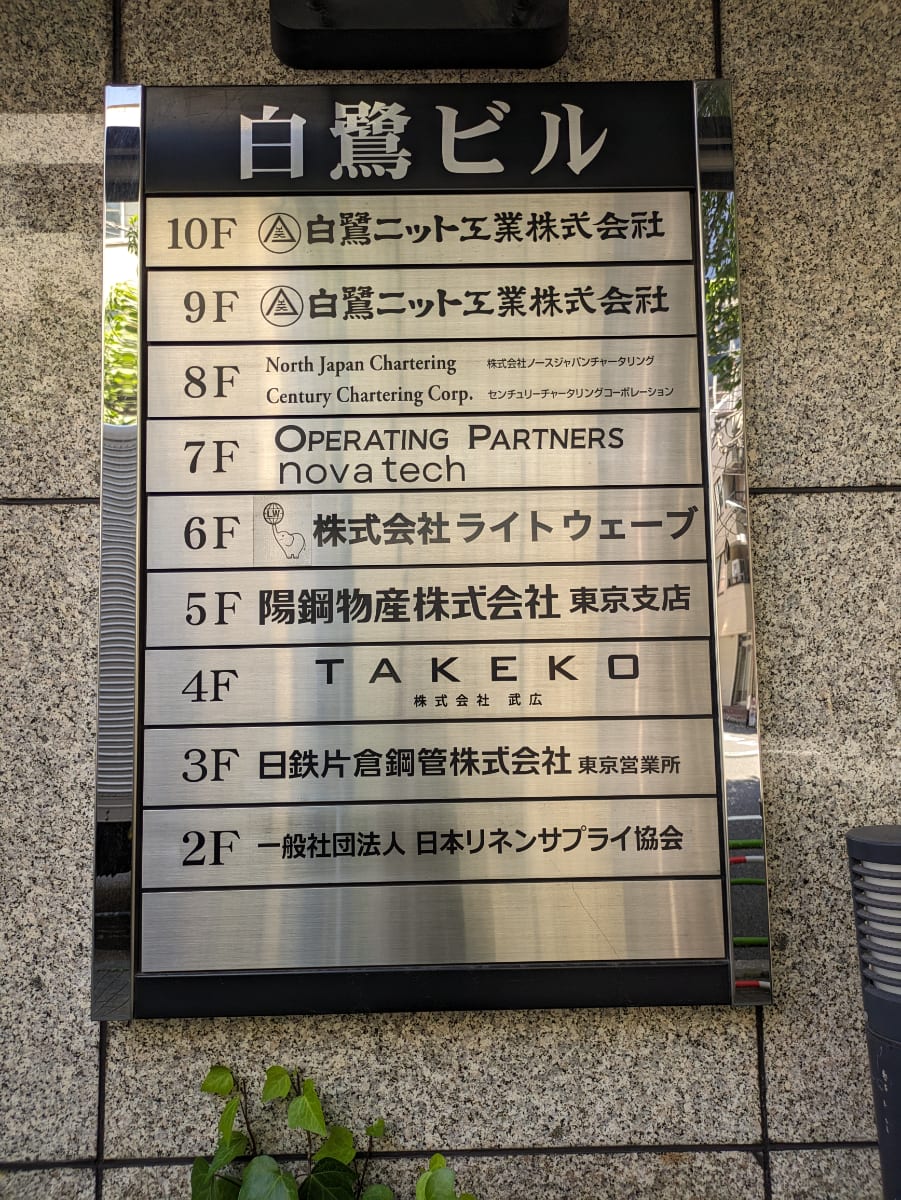 v20250926150705/fresh/building/J00100365553_67