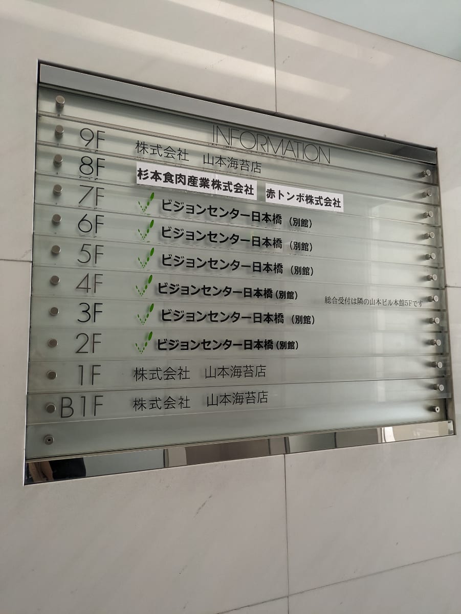 v20250926150705/fresh/building/J00100372586_67