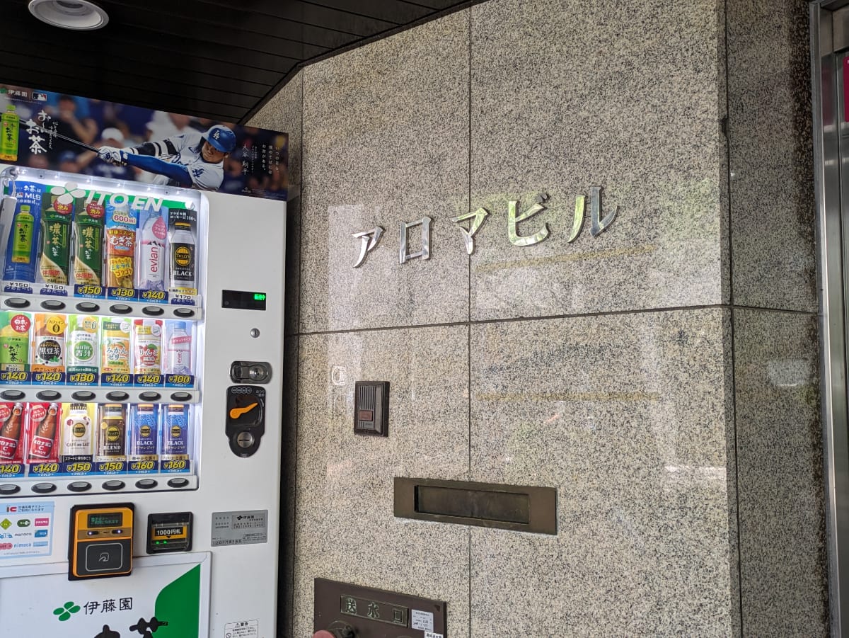 v20250926150705/fresh/building/J00100381317_13