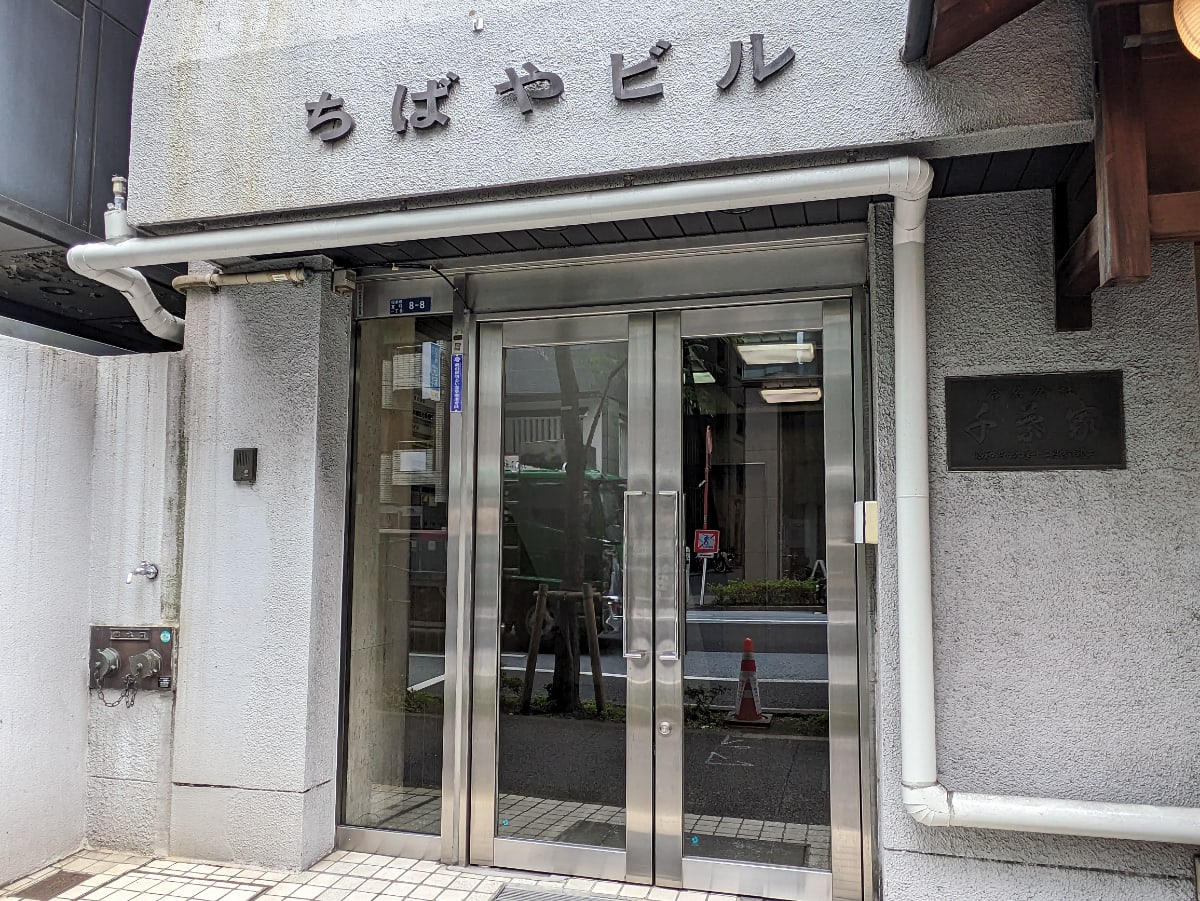 v20250926150705/fresh/building/J00100386061_3