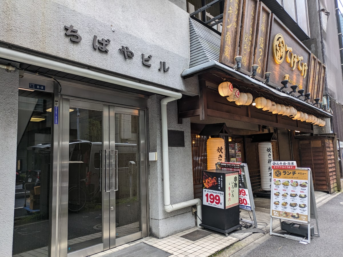 v20250926150705/fresh/building/J00100386061_9