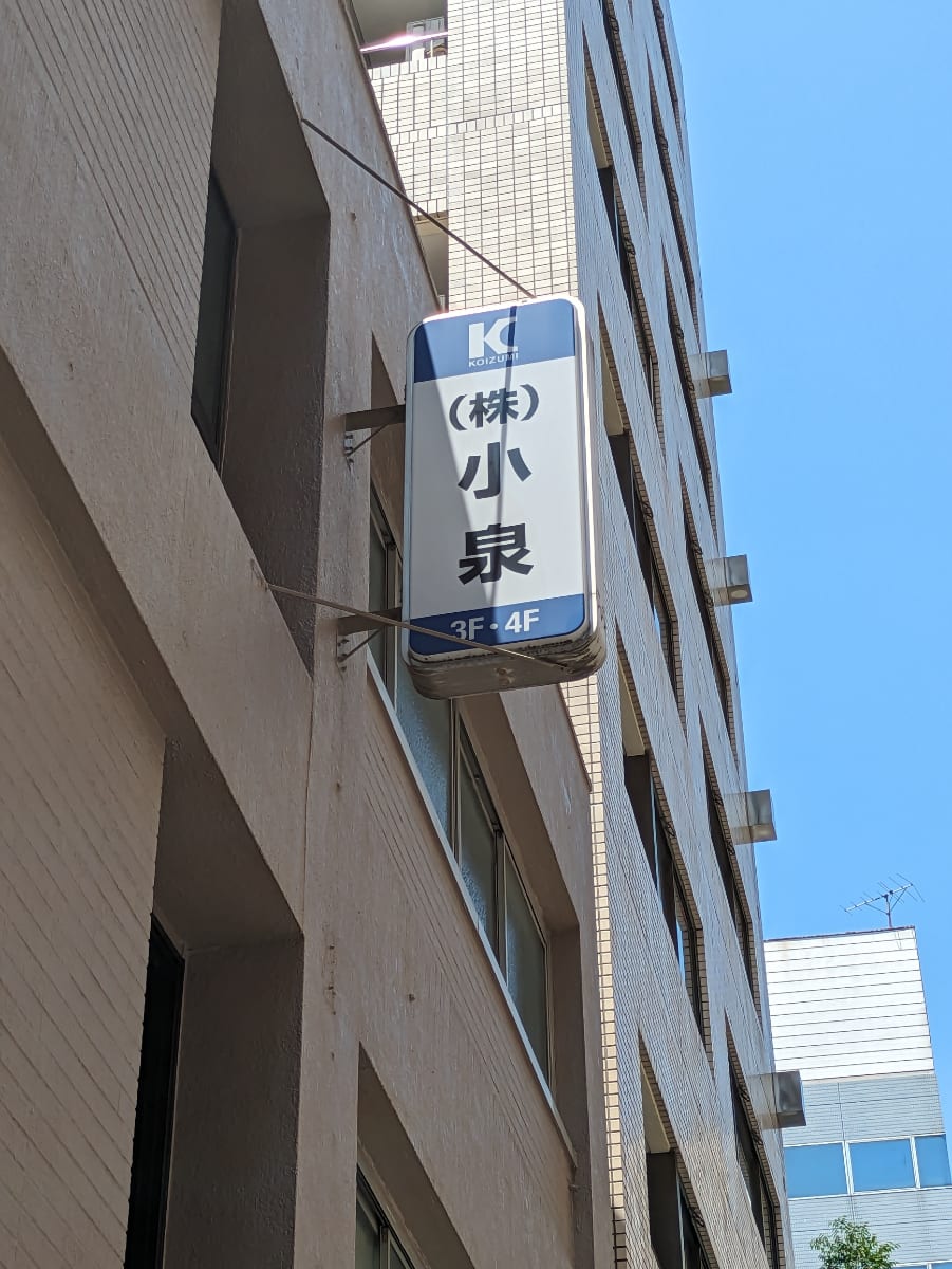 v20250926150705/fresh/building/J00100386092_7