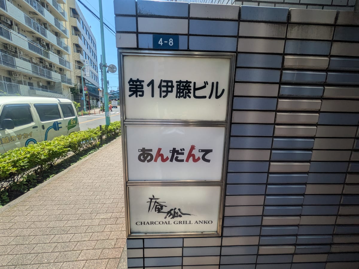v20250926150705/fresh/building/J00100387633_11