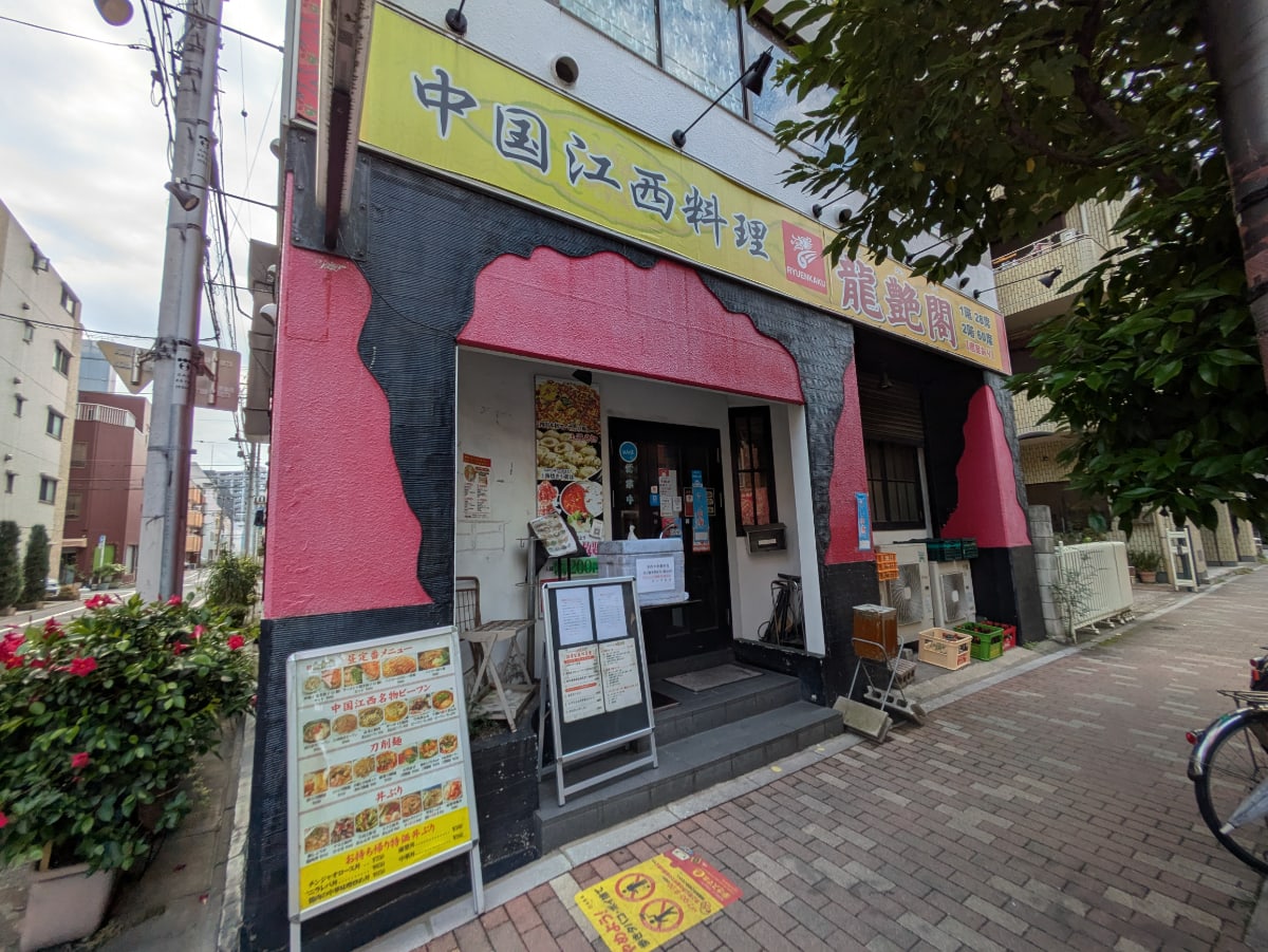 v20250926150705/fresh/building/J00100394123_13