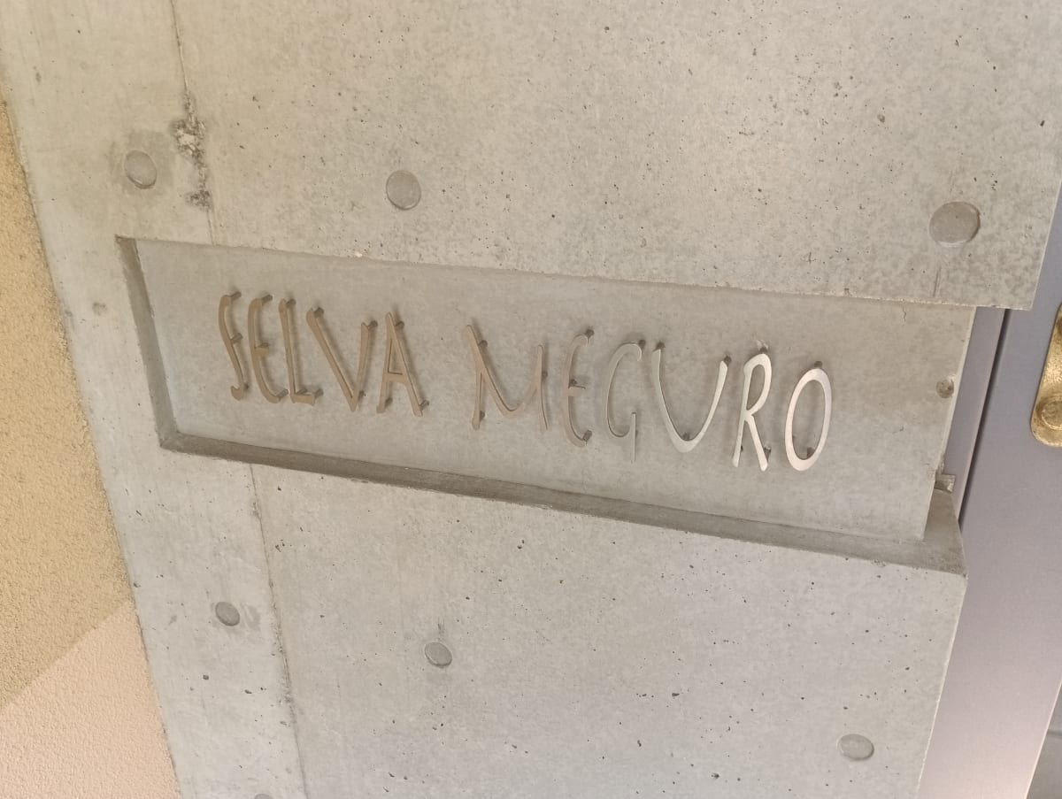 v20250926150705/fresh/building/J00100396651_6