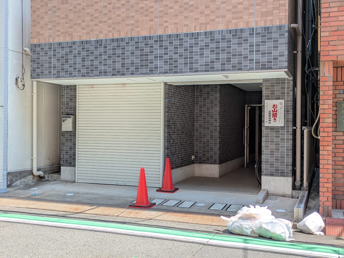 v20250926150705/fresh/building/J00100412014_10