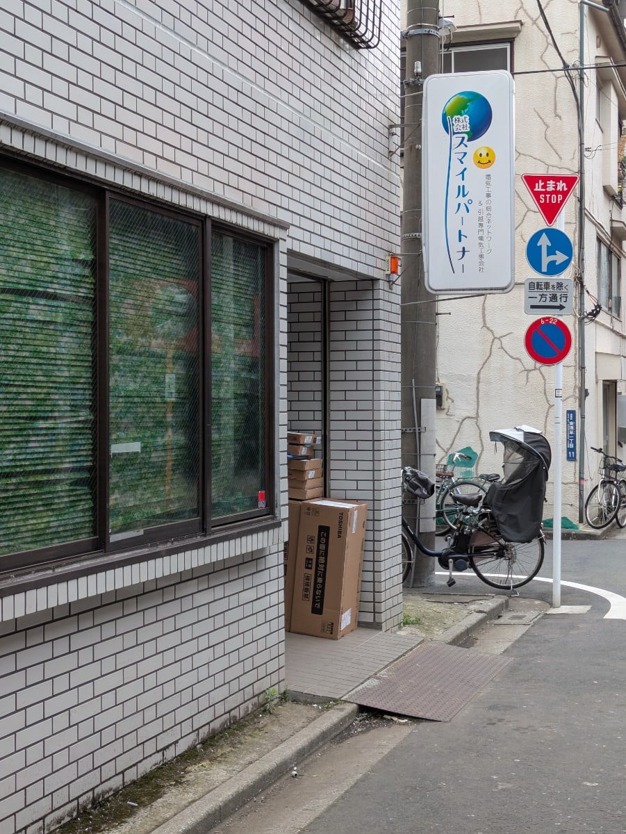 v20250926150705/fresh/building/J00100468575_11