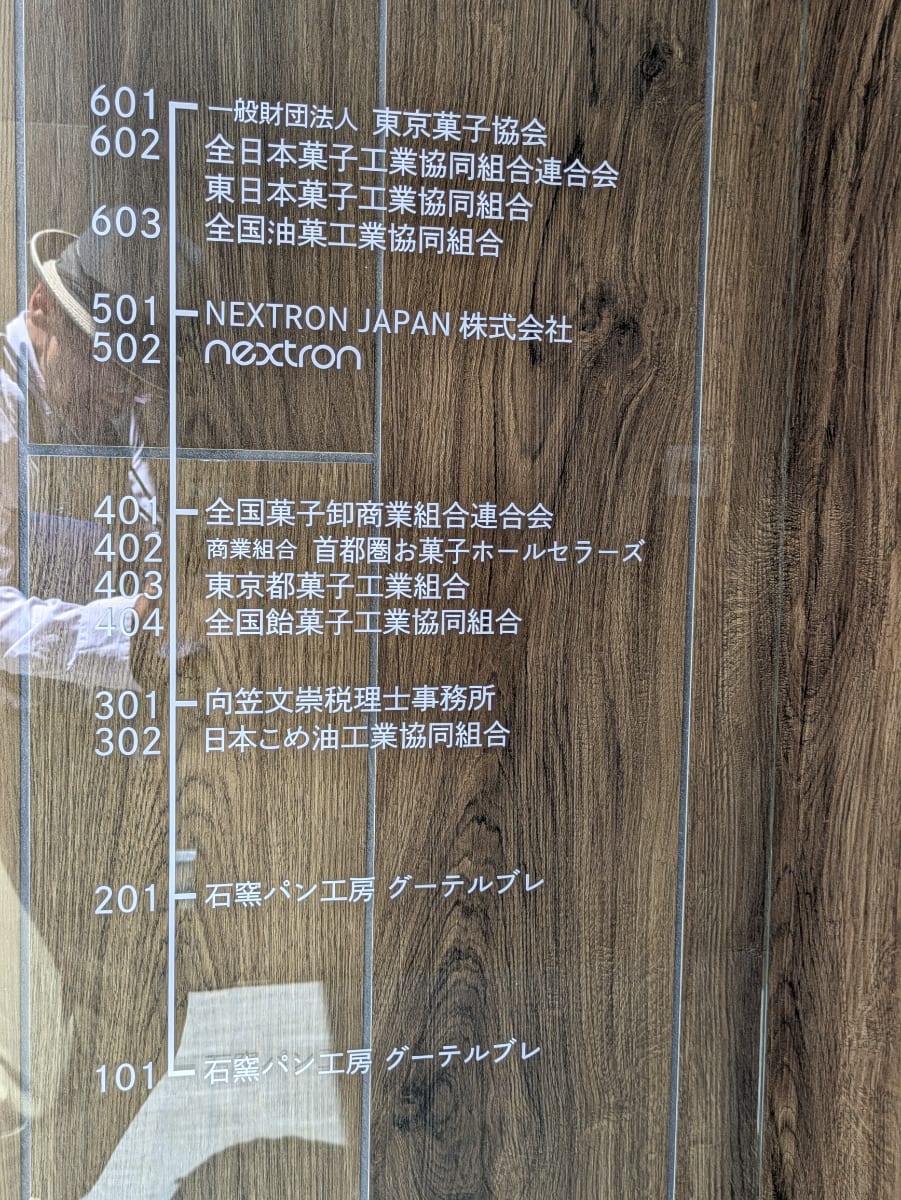 v20250926150705/fresh/building/J00100496798_67