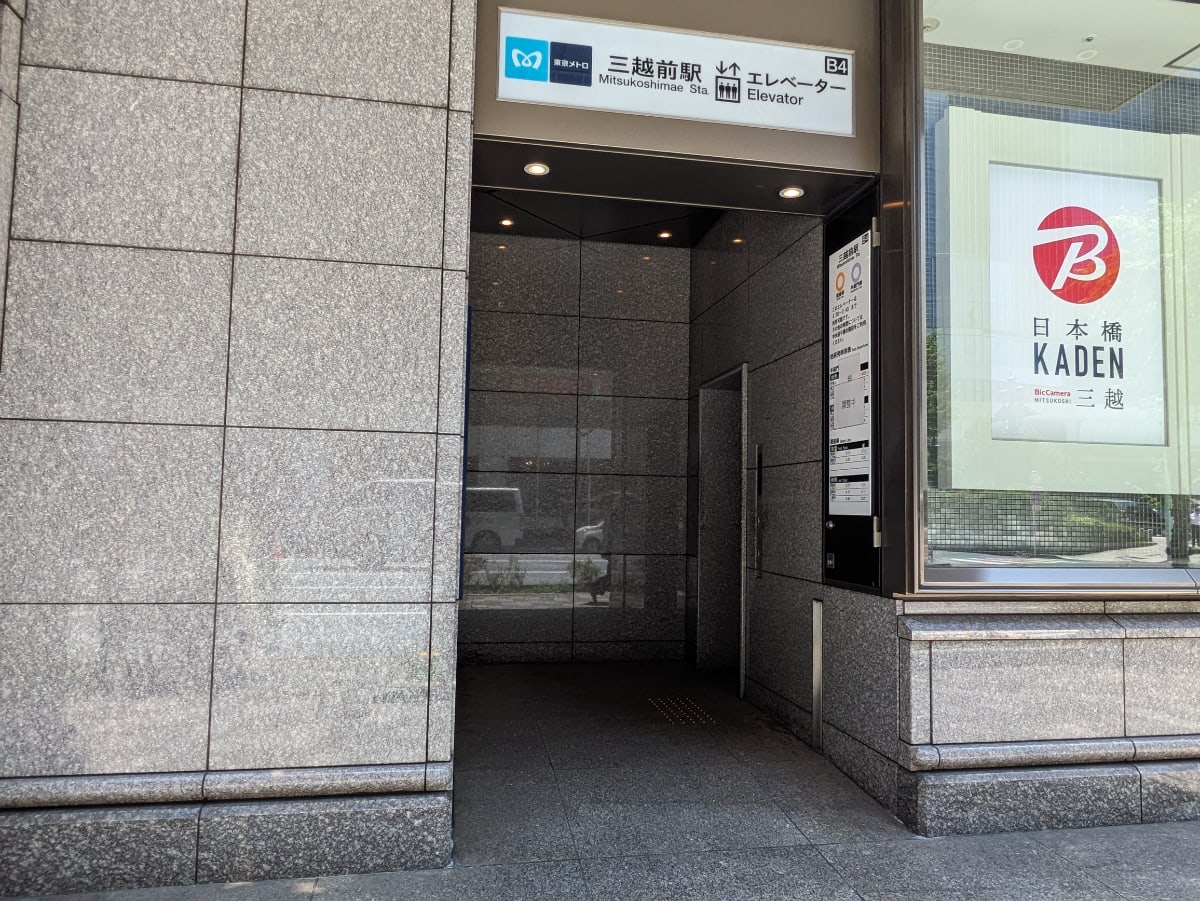 v20250926150705/fresh/building/J00100500207_10