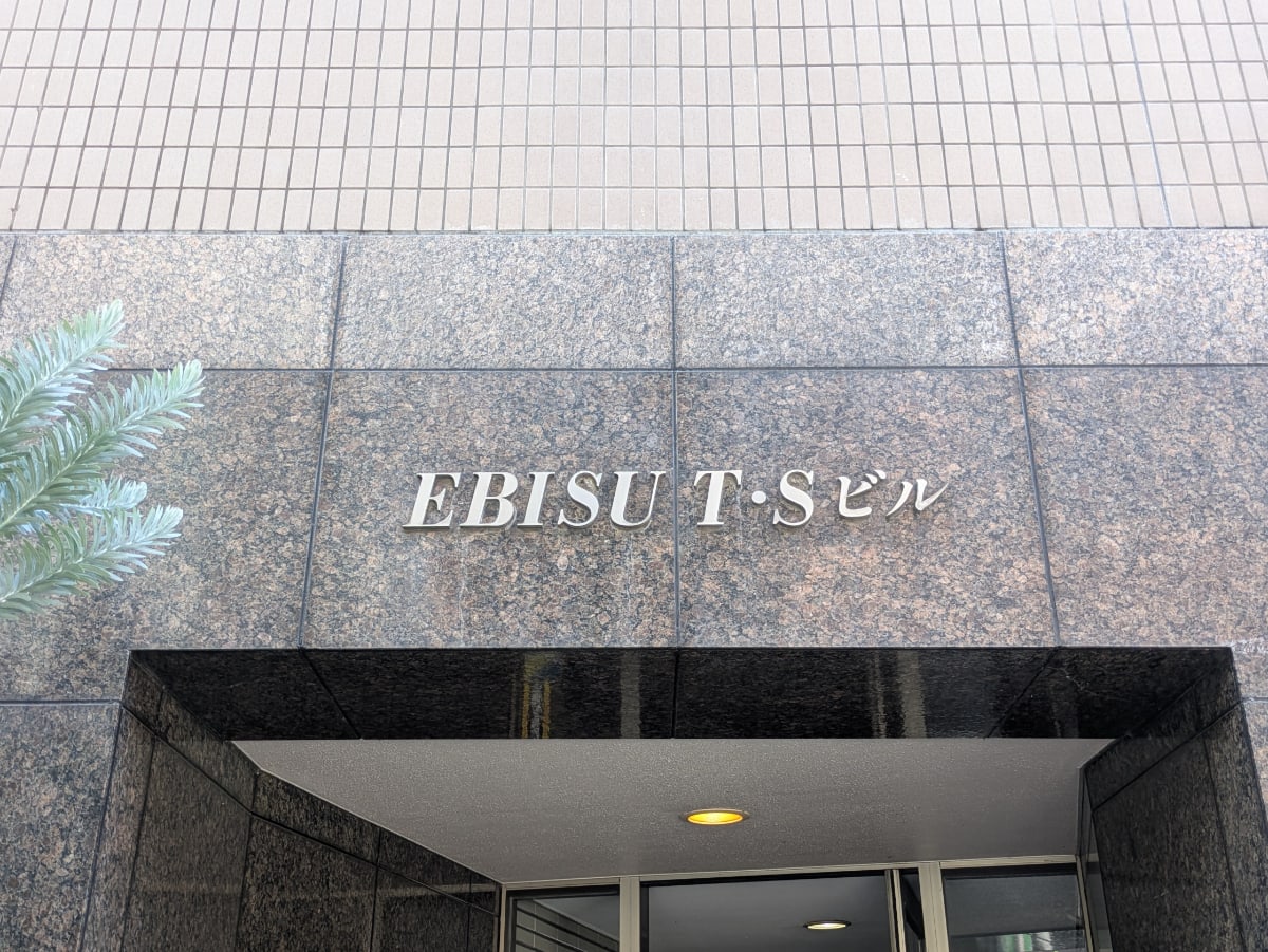 v20250927150705/fresh/building/J00100356659_7