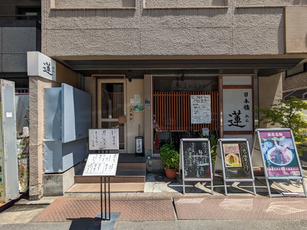 v20250927150705/fresh/building/J00100361219_10