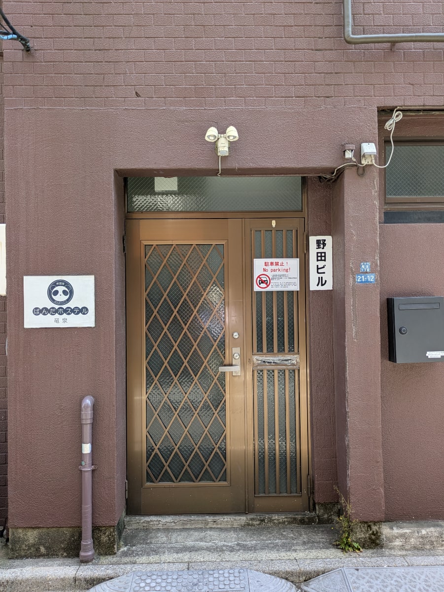 v20250927150705/fresh/building/J00100365530_3
