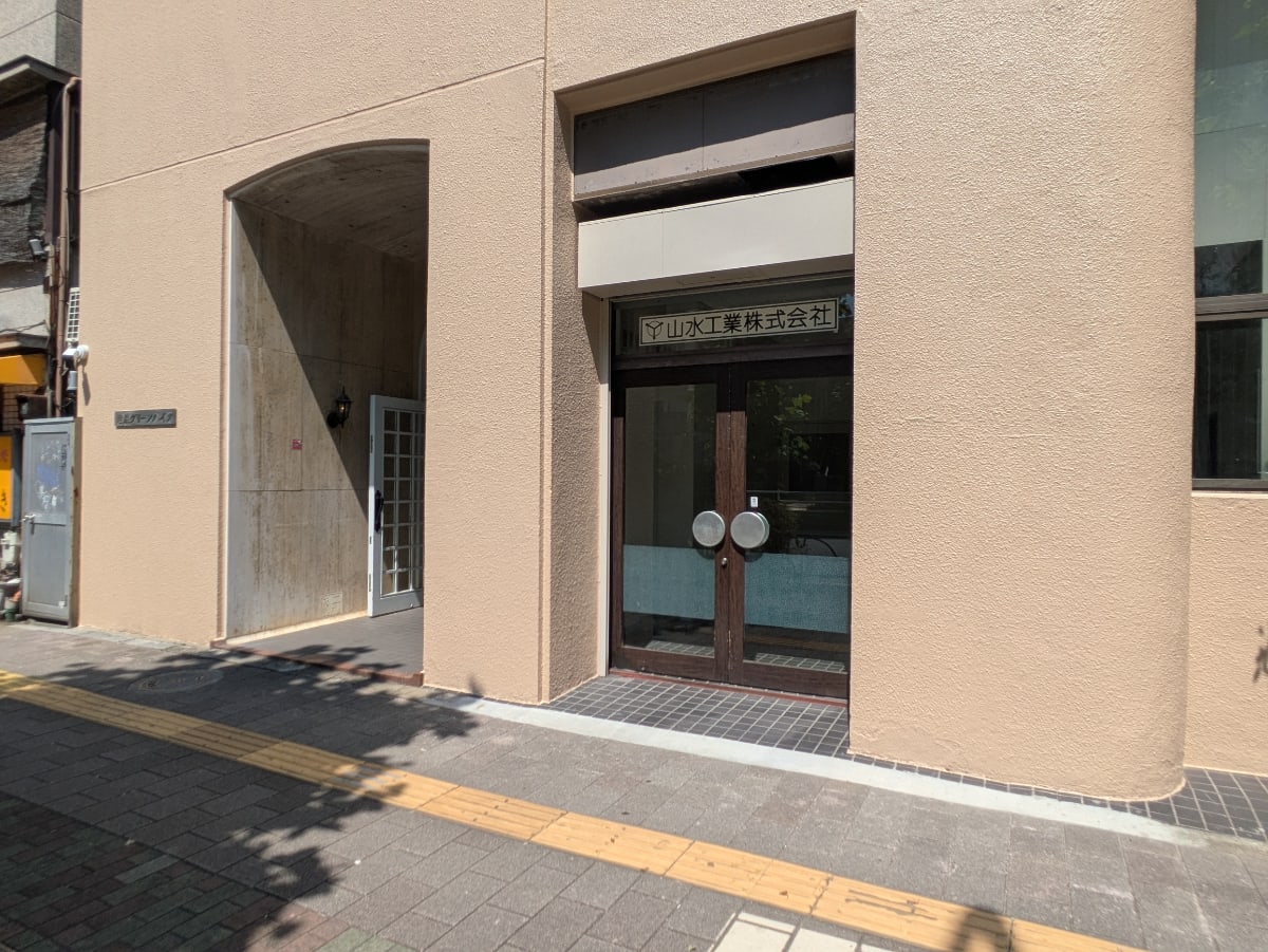 v20250927150705/fresh/building/J00100372537_10