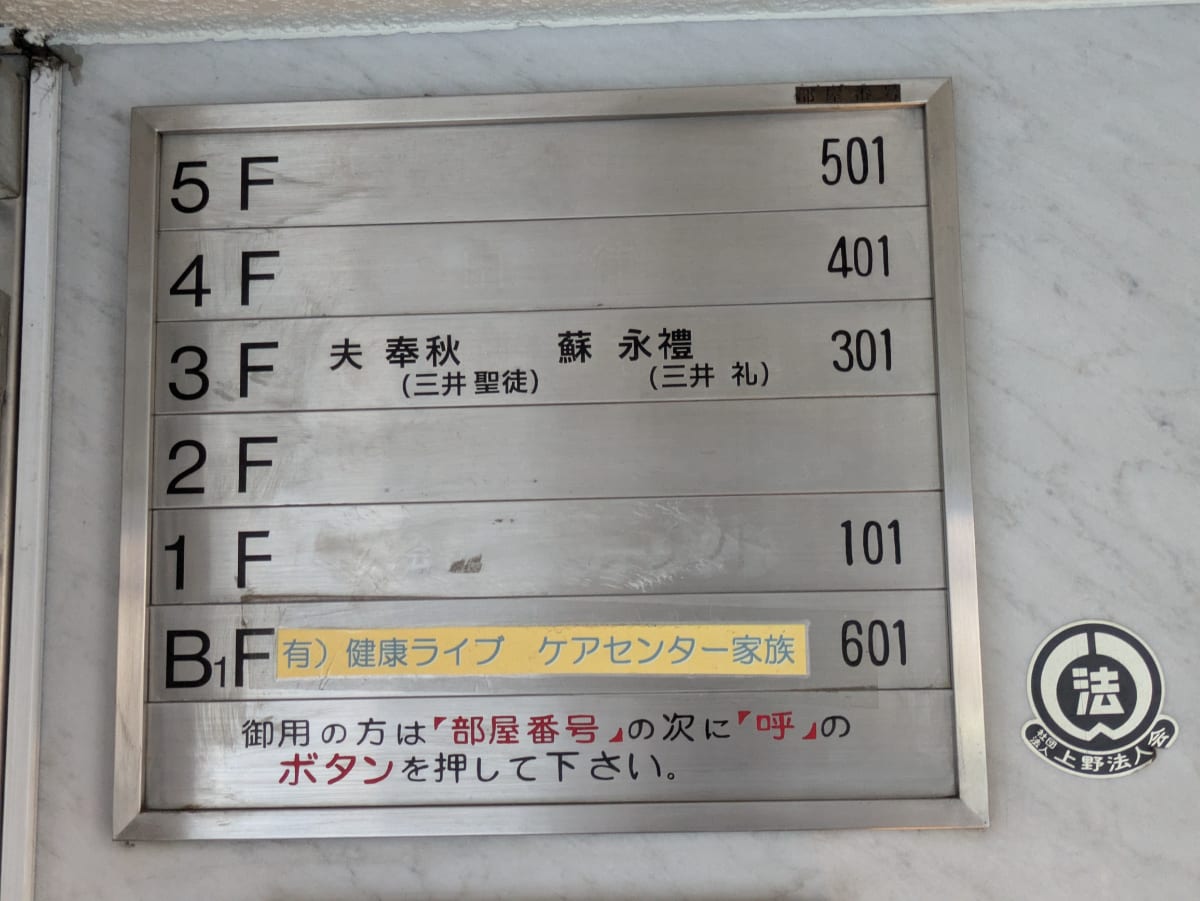 v20250927150705/fresh/building/J00100372898_67