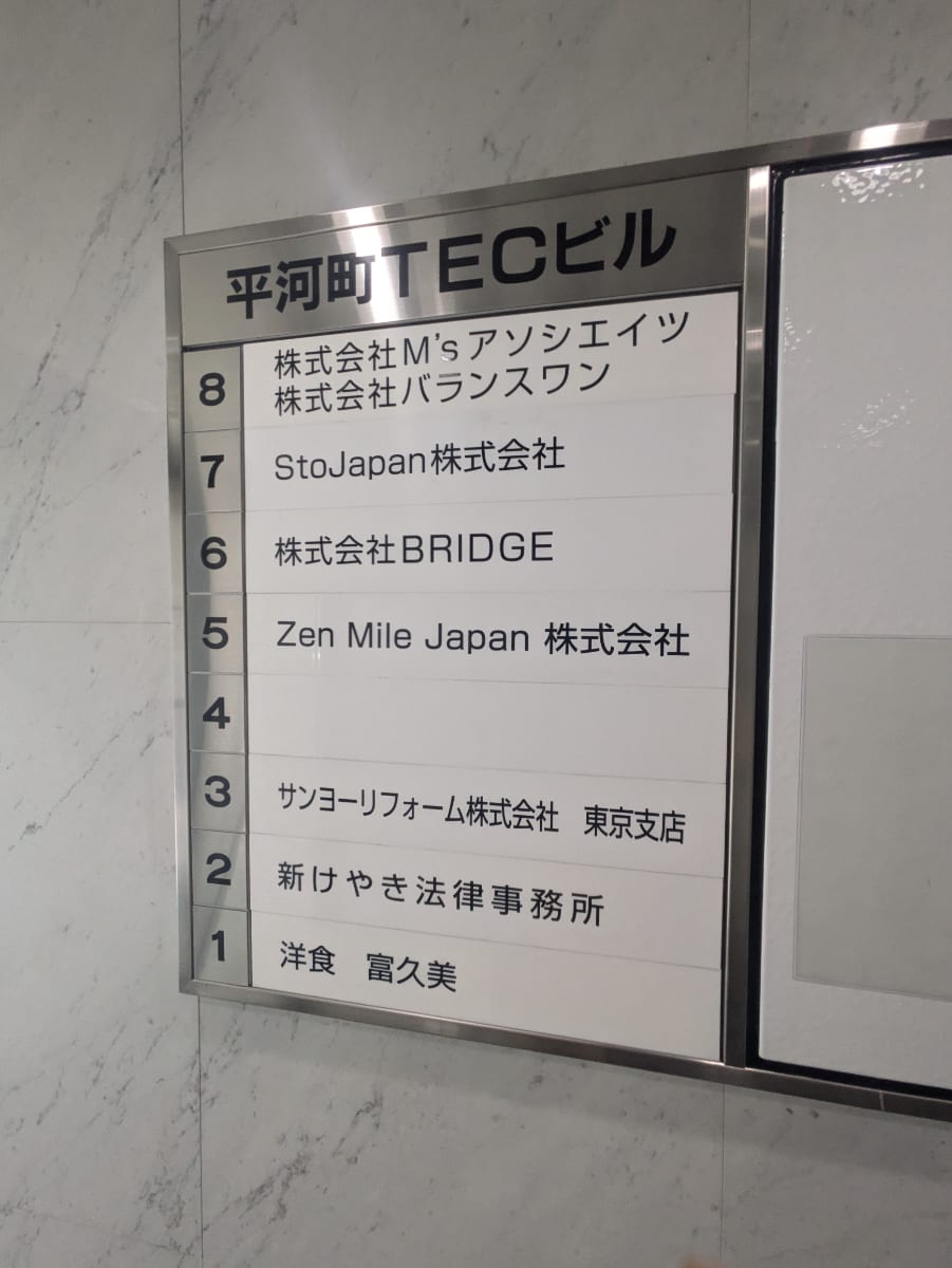 v20250927150705/fresh/building/J00100373975_67