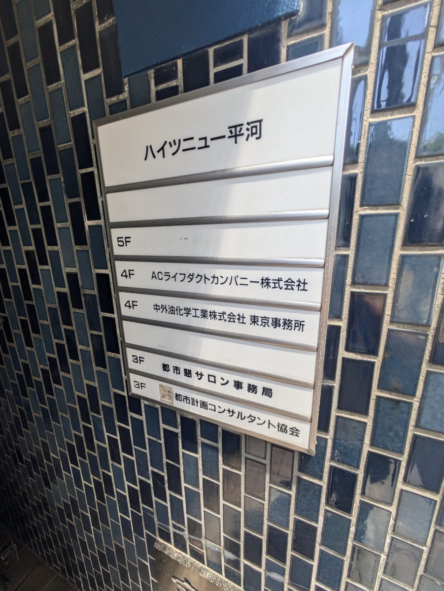 v20250927150705/fresh/building/J00100377430_67