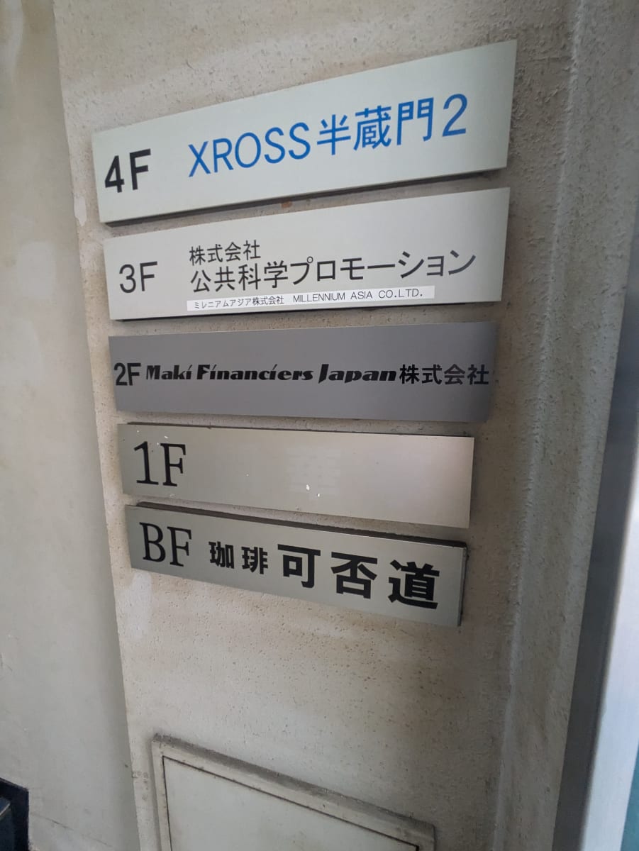 v20250927150705/fresh/building/J00100377459_67