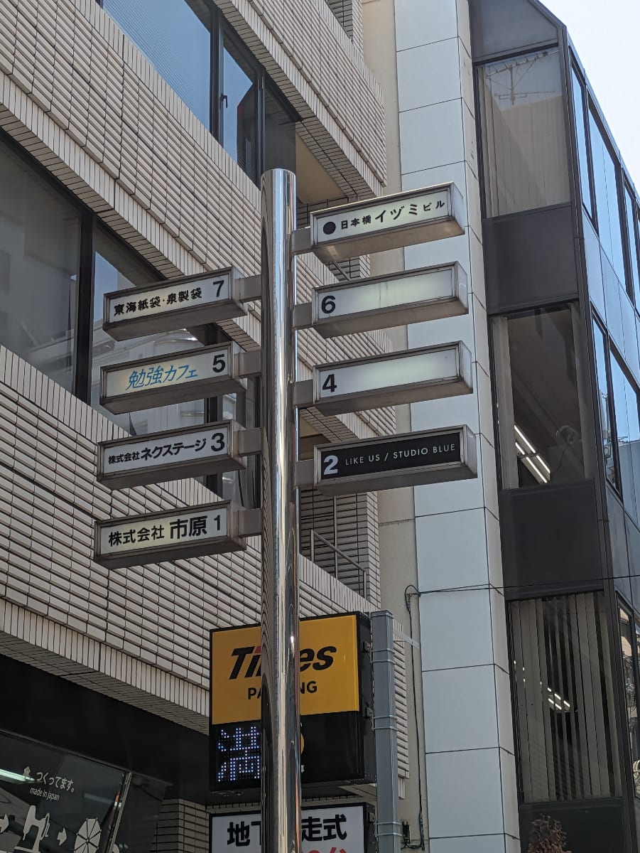 v20250927150705/fresh/building/J00100383852_7