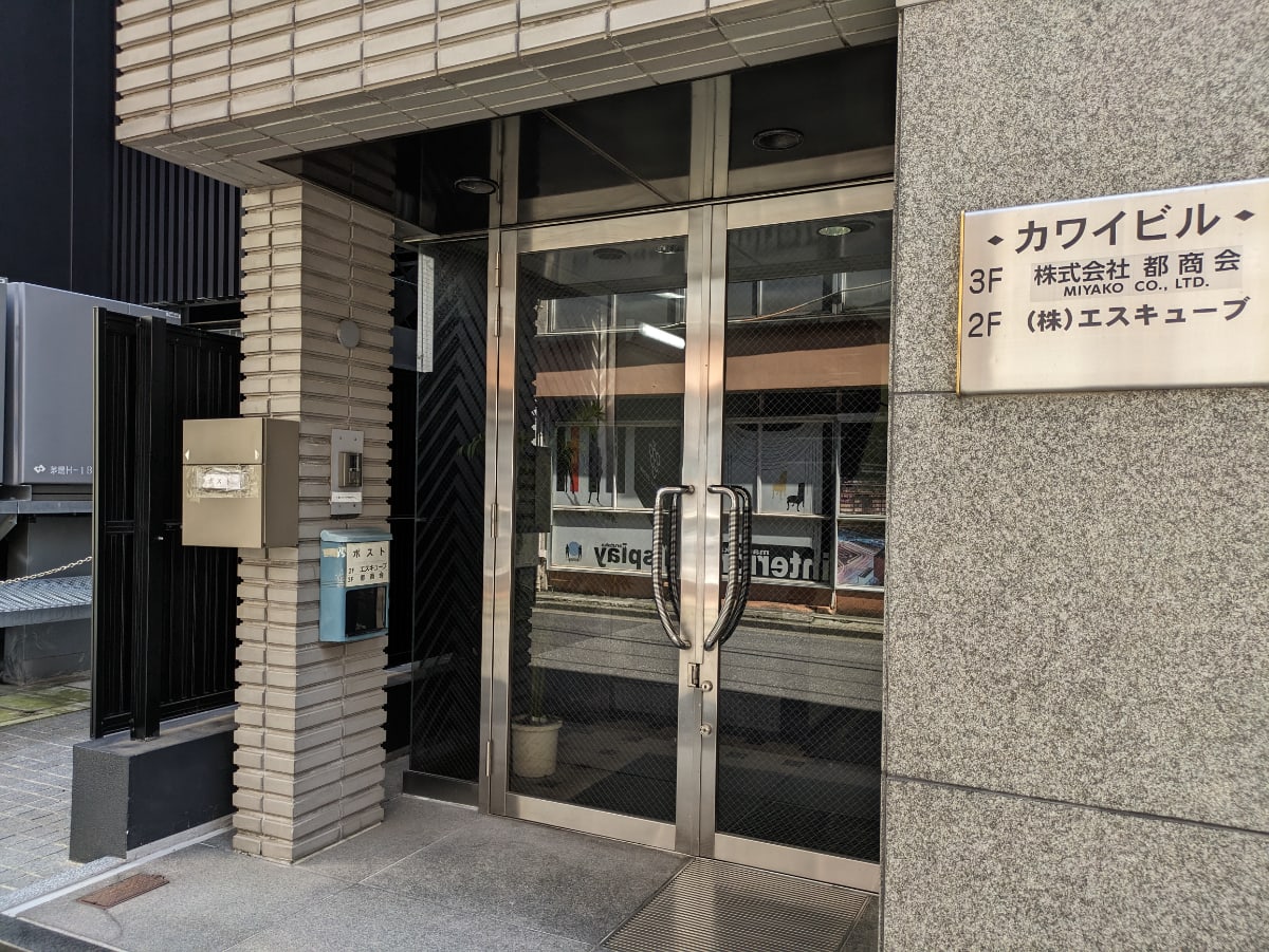 v20250927150705/fresh/building/J00100383919_3