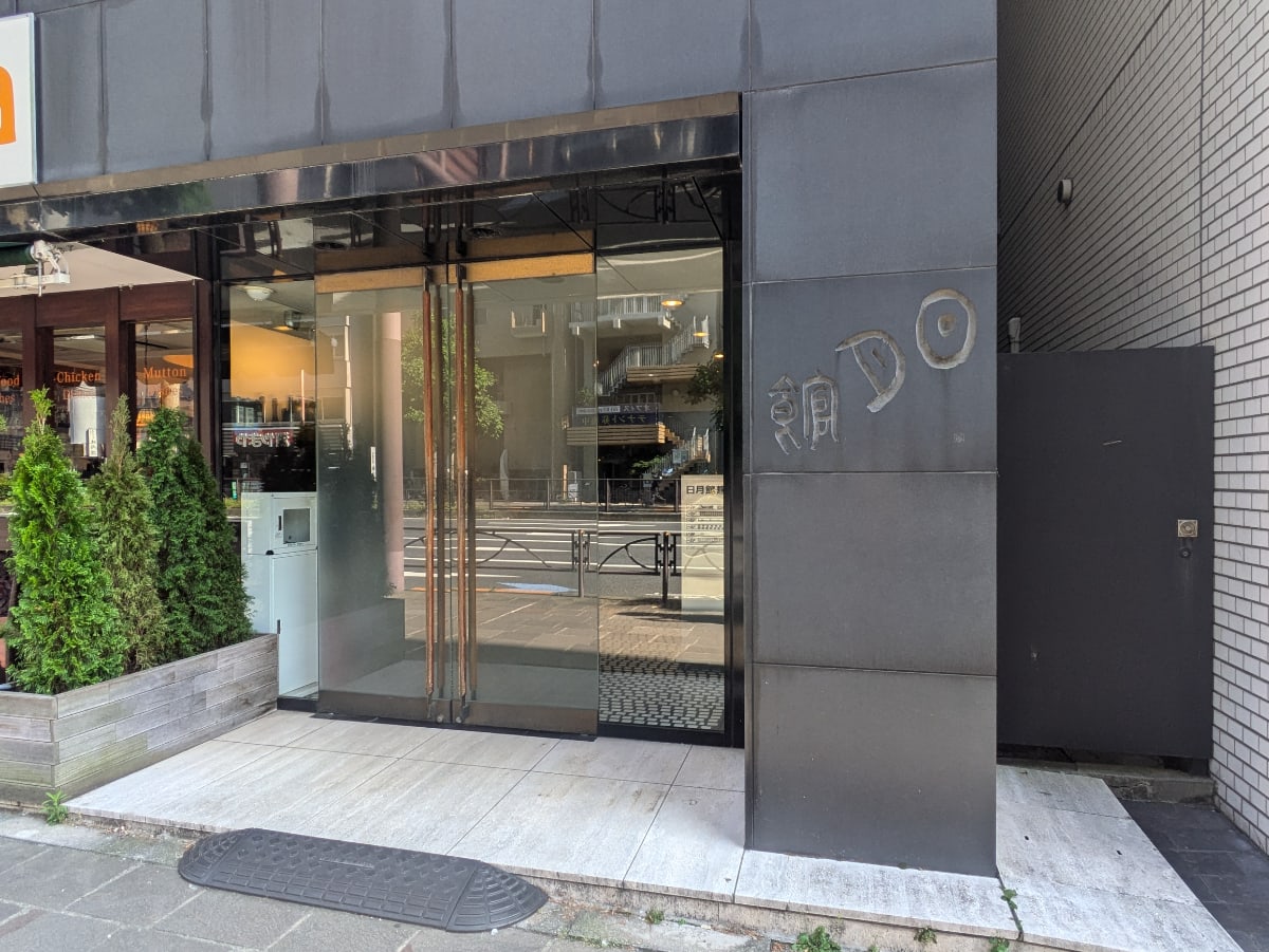 v20250927150705/fresh/building/J00100384065_3