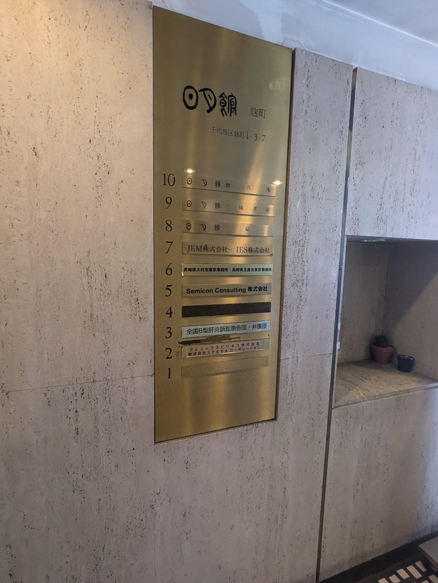 v20250927150705/fresh/building/J00100384065_67