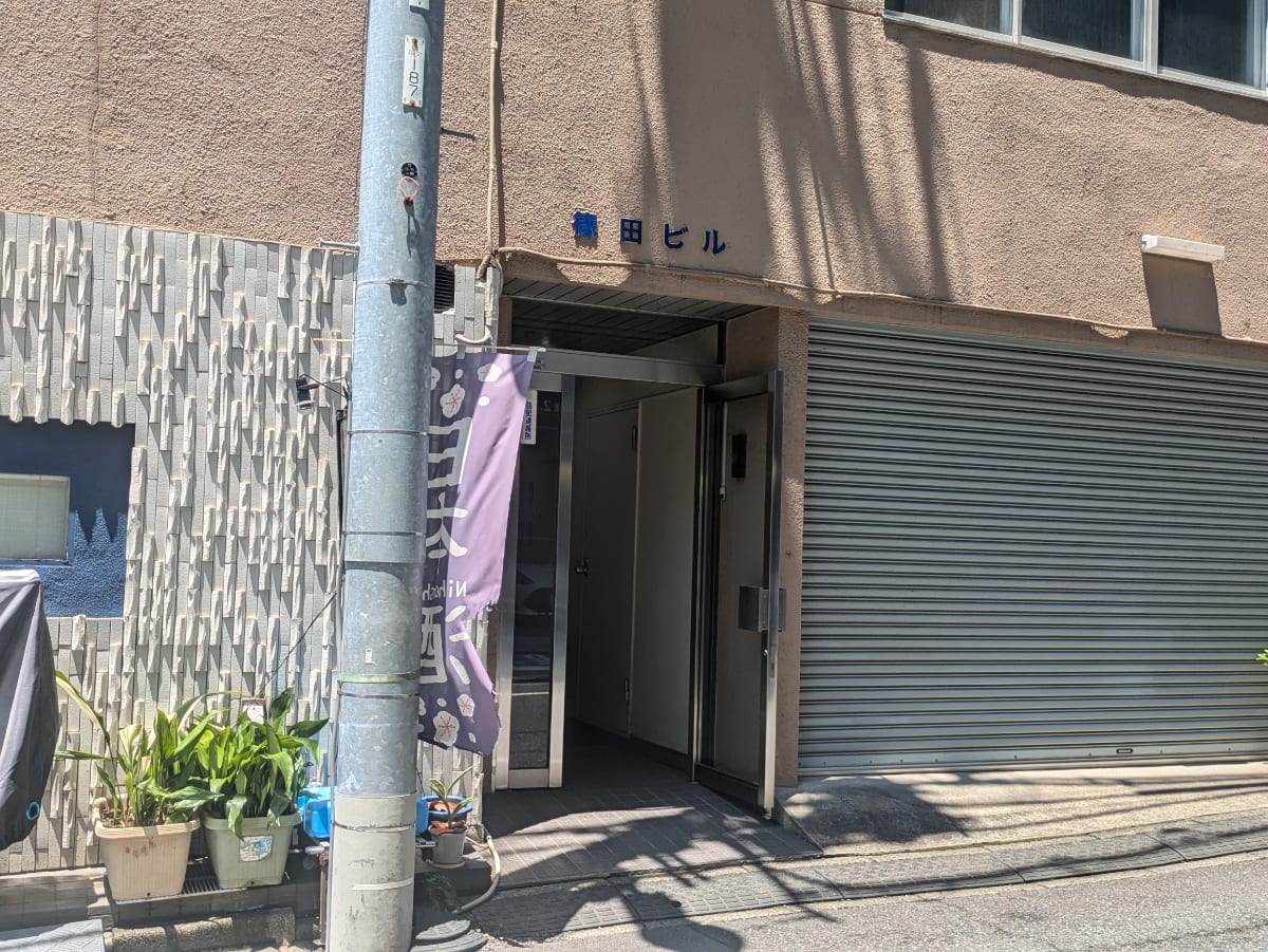 v20250927150705/fresh/building/J00100384409_3