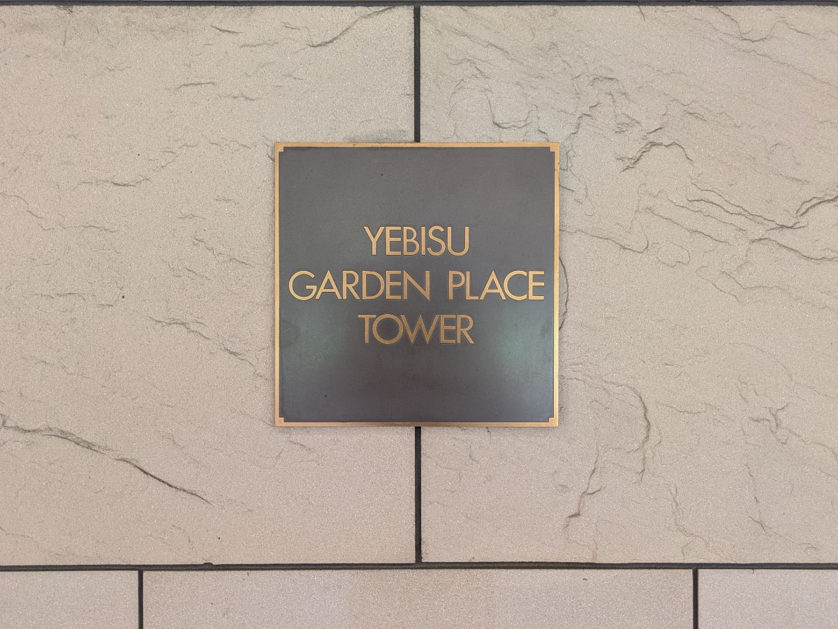 v20250927150705/fresh/building/J00100391743_19