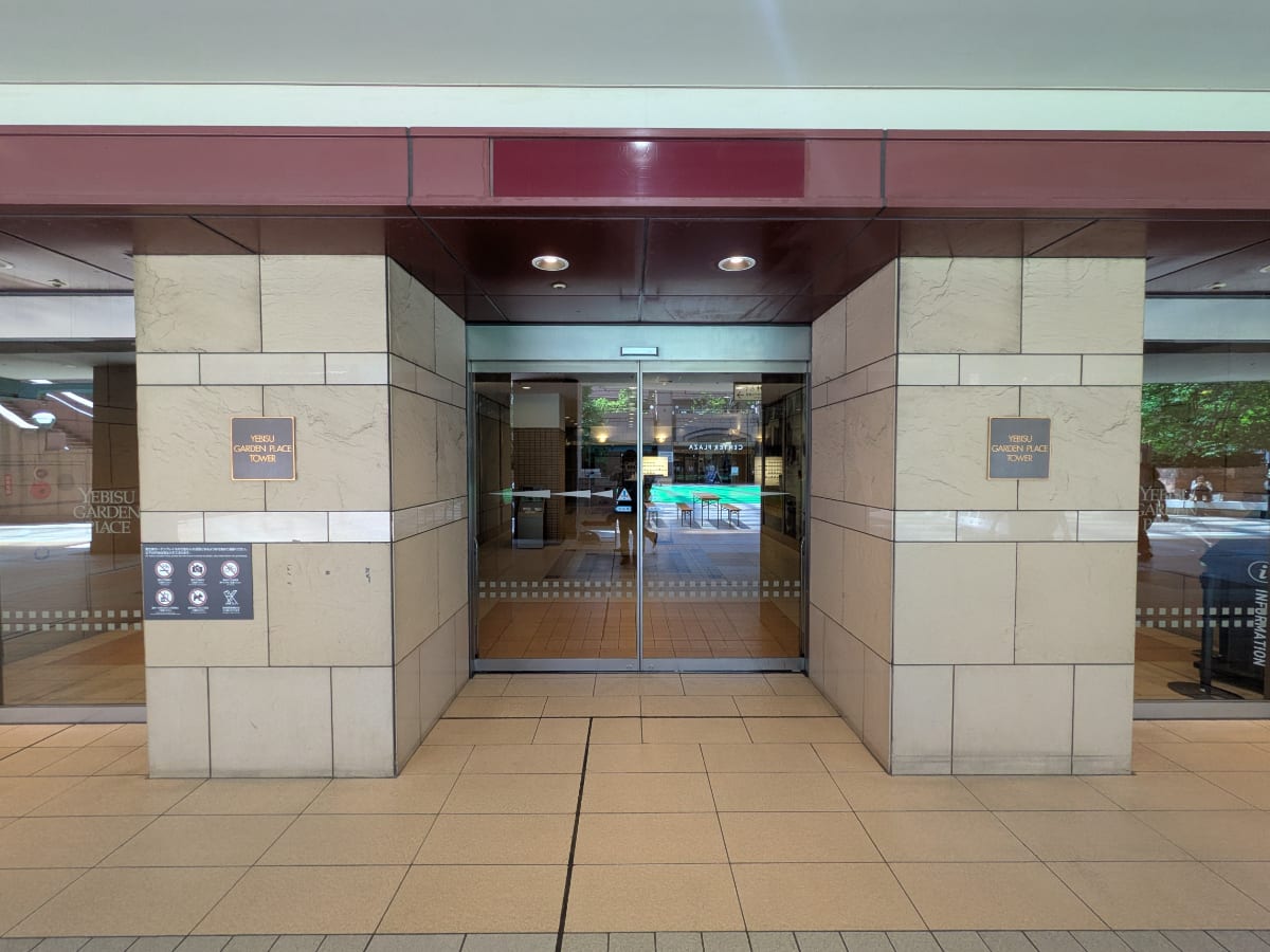 v20250927150705/fresh/building/J00100391743_20
