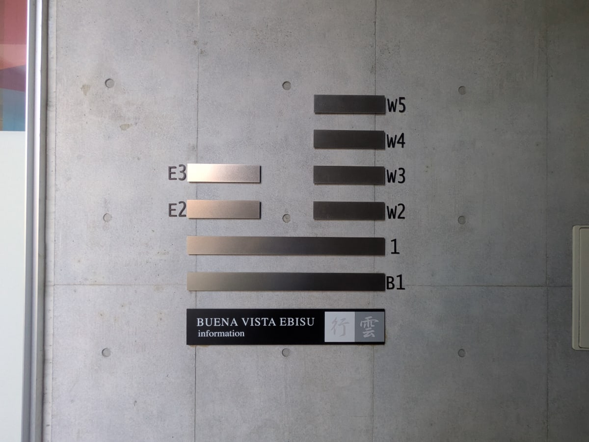 v20250927150705/fresh/building/J00100402093_67