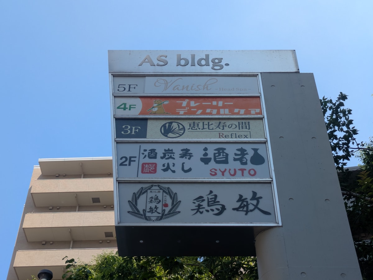 v20250927150705/fresh/building/J00100402414_67