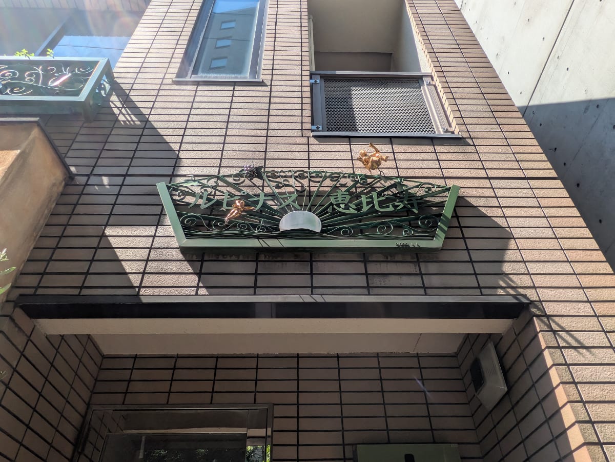 v20250927150705/fresh/building/J00100403919_9