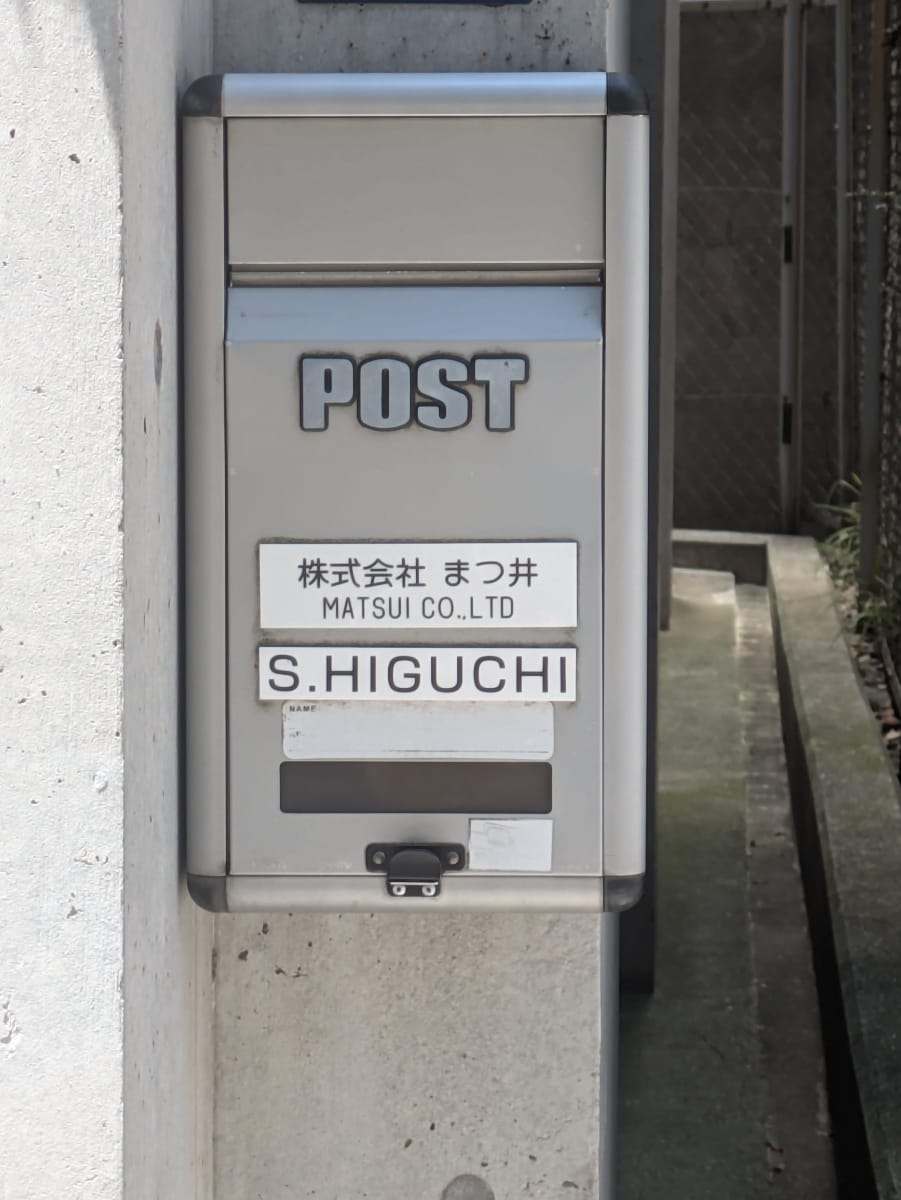 v20250927150705/fresh/building/J00100404553_67