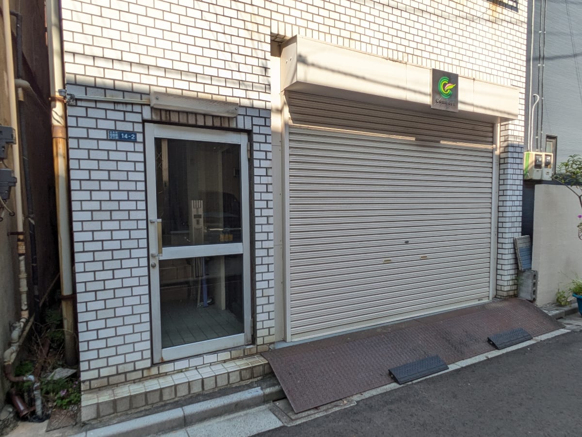 v20250927150705/fresh/building/J00100405763_10