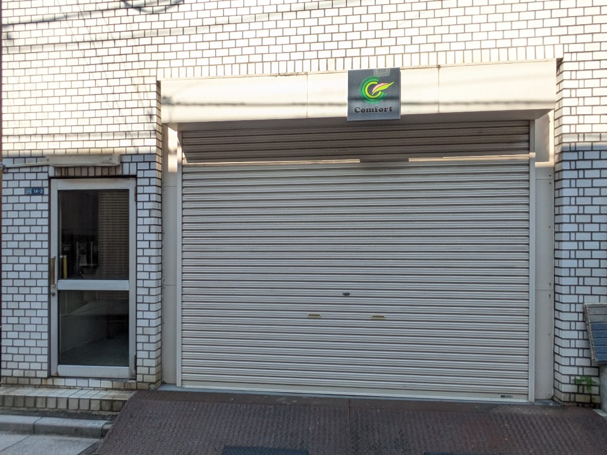 v20250927150705/fresh/building/J00100405763_9