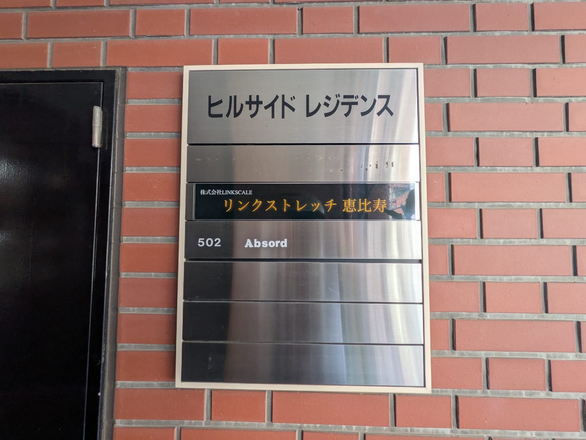 v20250927150705/fresh/building/J00100405773_67