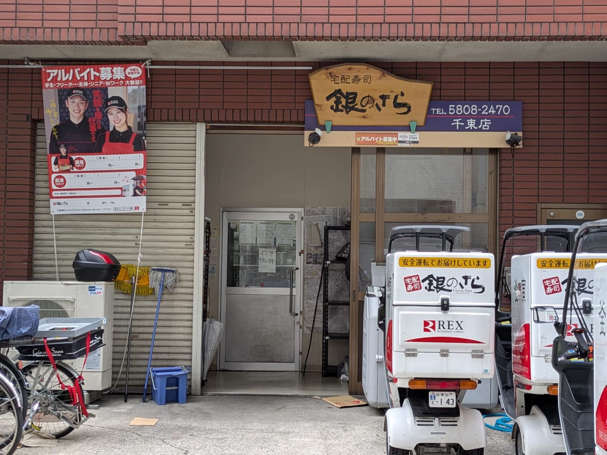 v20250927150705/fresh/building/J00100415471_9